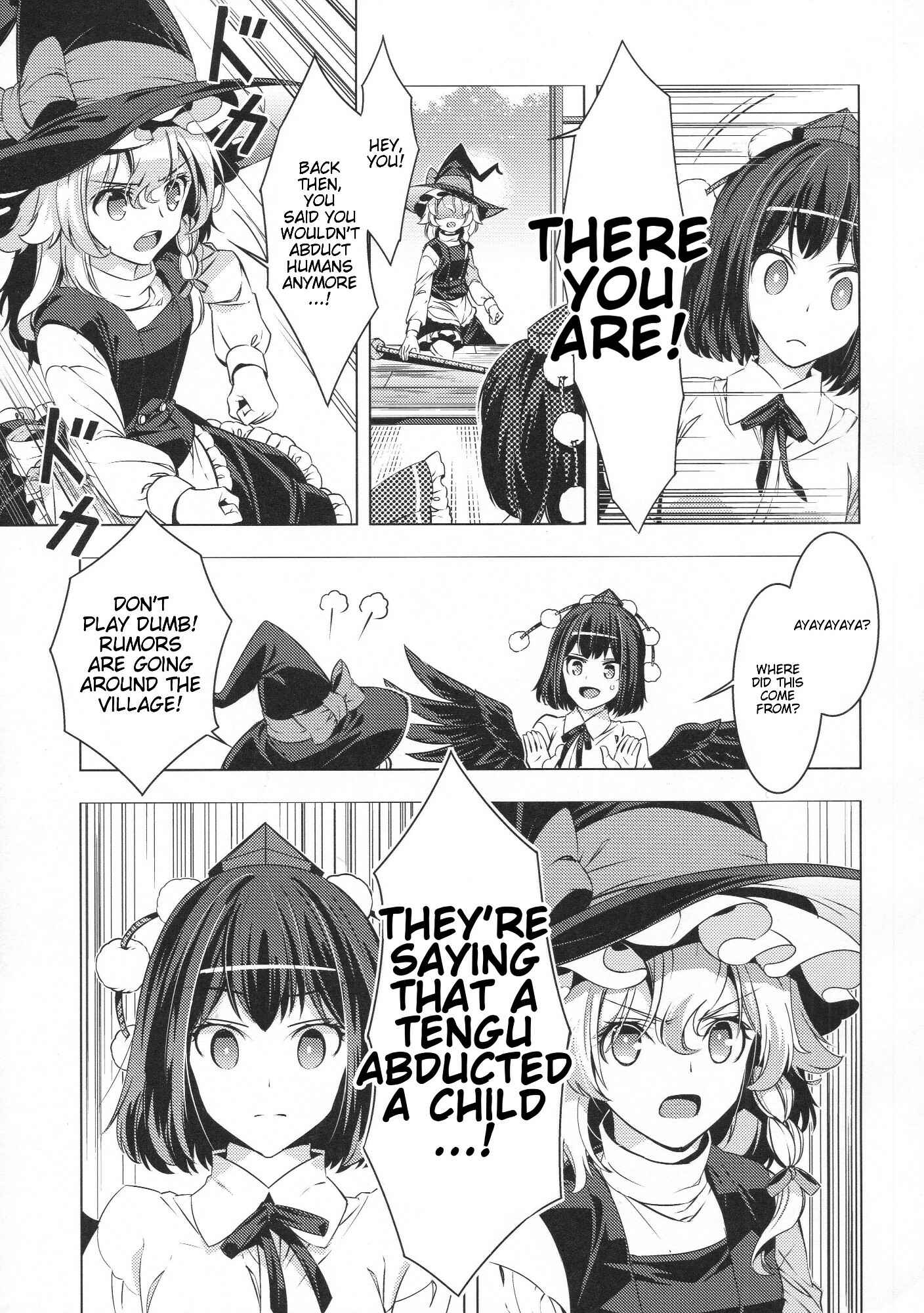 Page 8 Chapter 29 Touhou - Mugamubiru (Doujinshi)