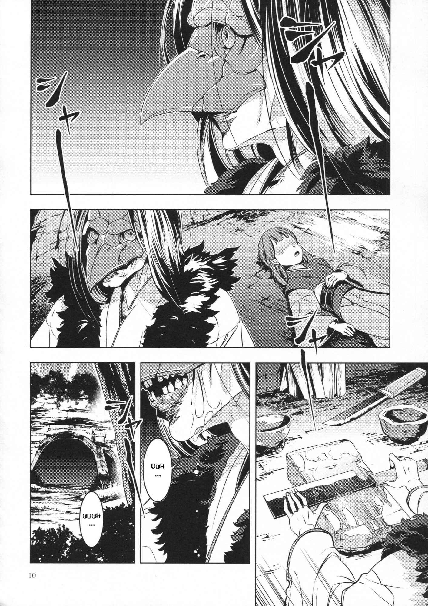 Page 9 Chapter 29 Touhou - Mugamubiru (Doujinshi)