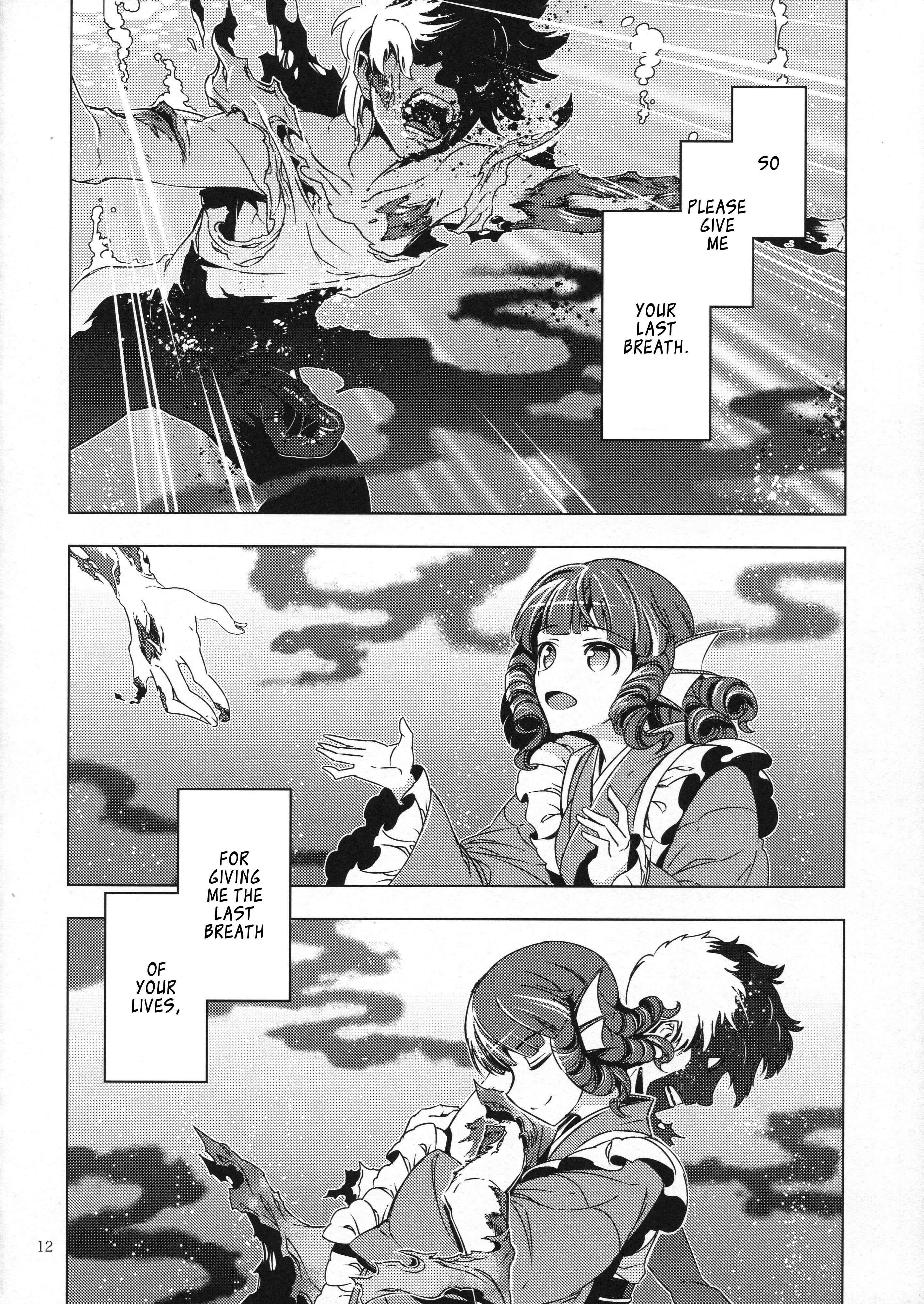 Page 11 Chapter 26 Touhou - Mugamubiru (Doujinshi)