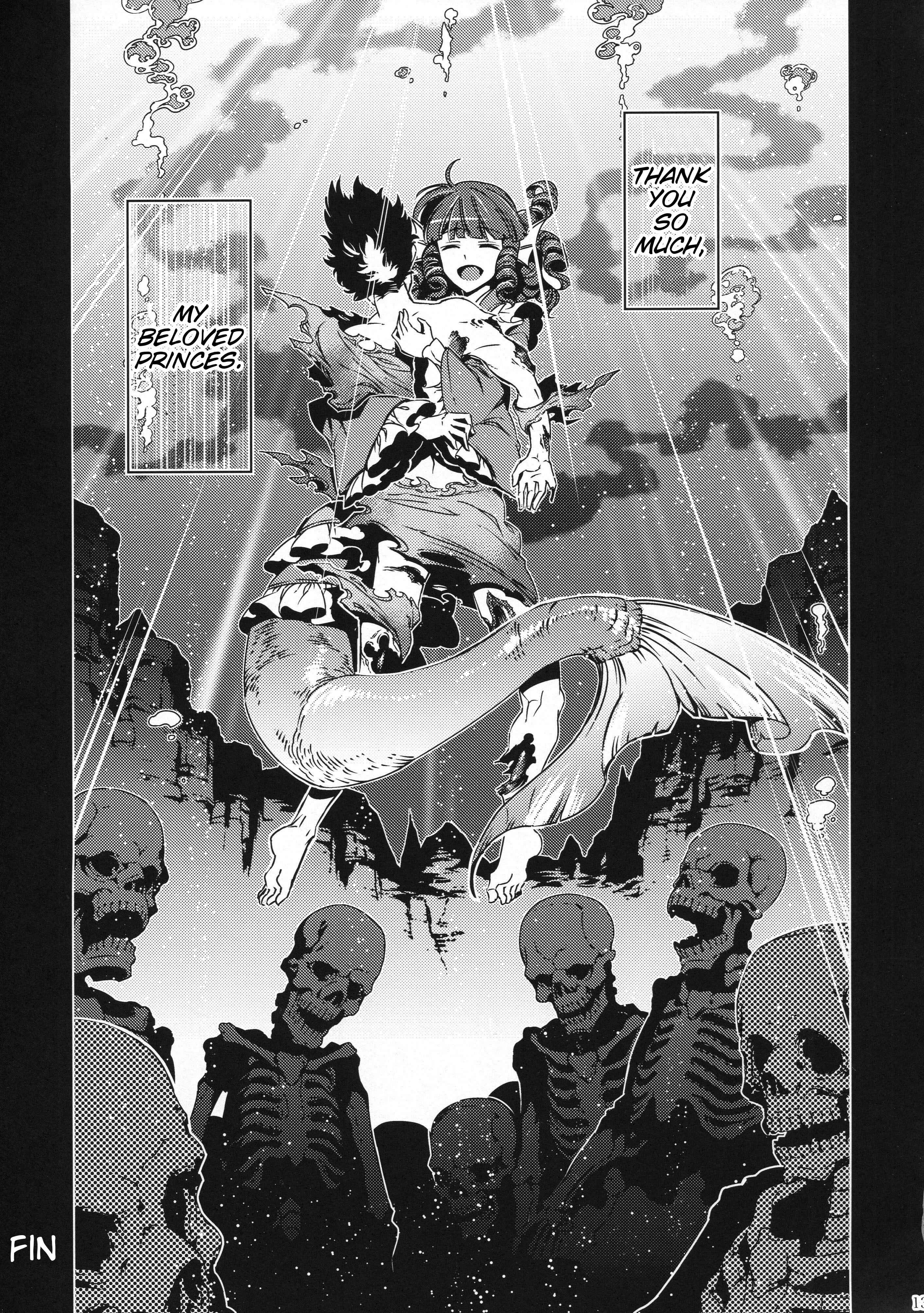 Page 12 Chapter 26 Touhou - Mugamubiru (Doujinshi)