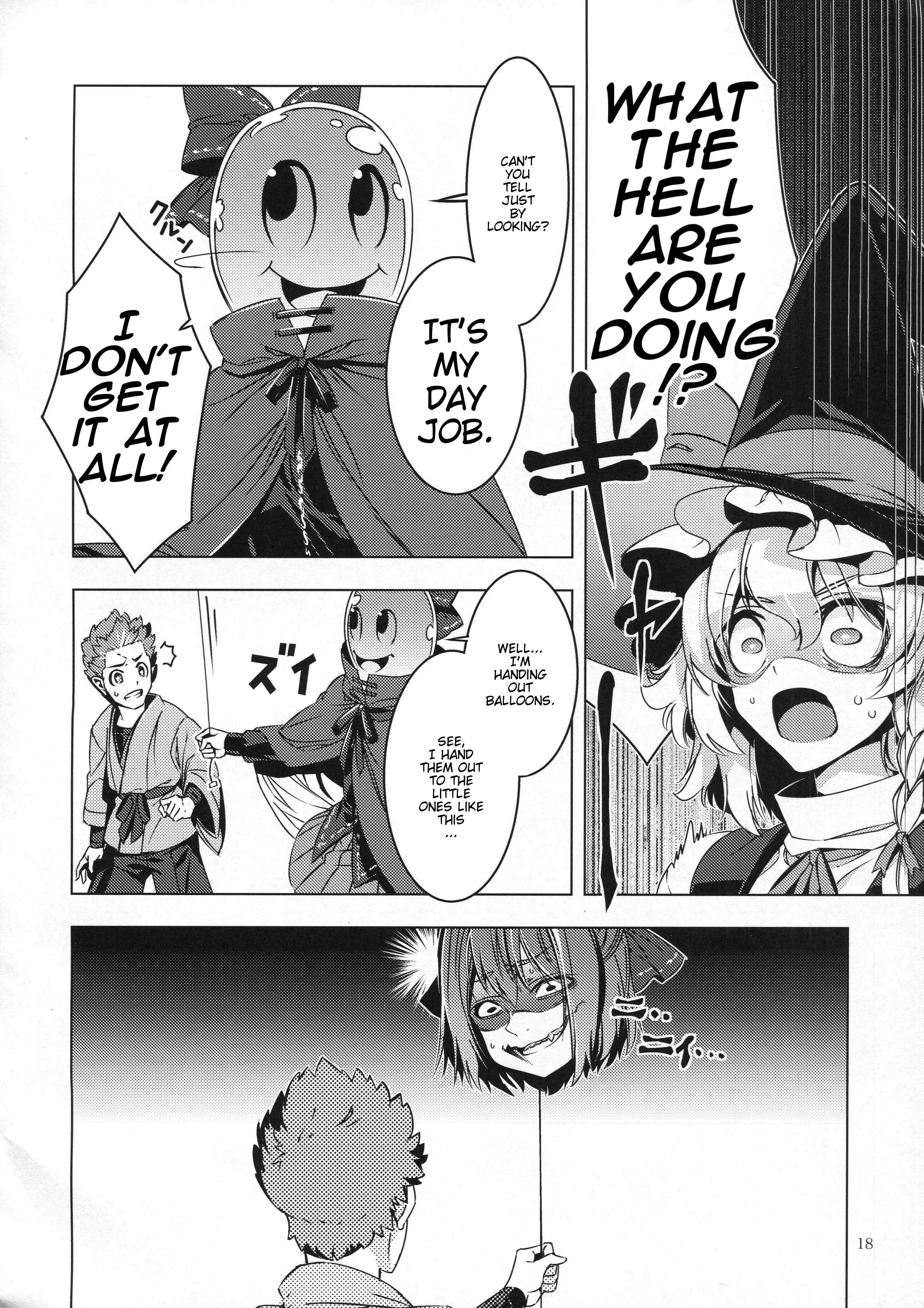 Page 17 Chapter 26 Touhou - Mugamubiru (Doujinshi)