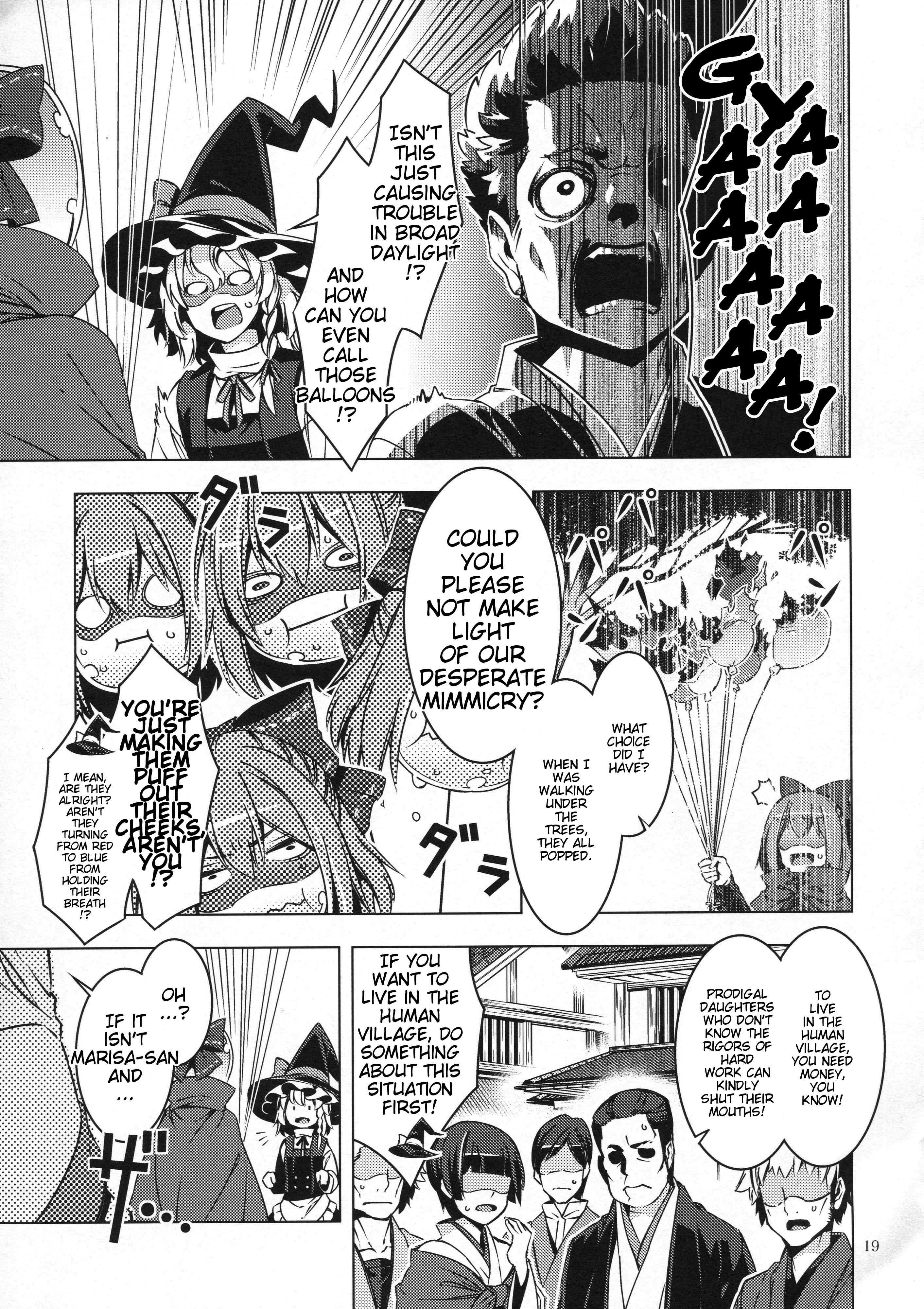 Page 18 Chapter 26 Touhou - Mugamubiru (Doujinshi)