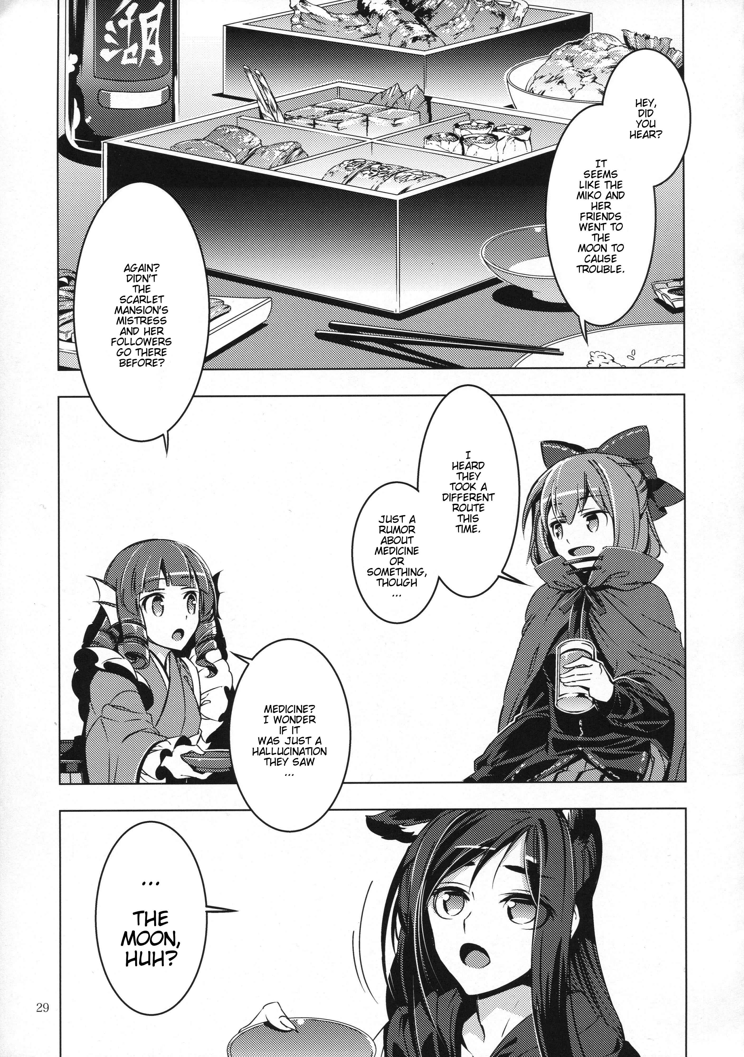 Page 28 Chapter 26 Touhou - Mugamubiru (Doujinshi)