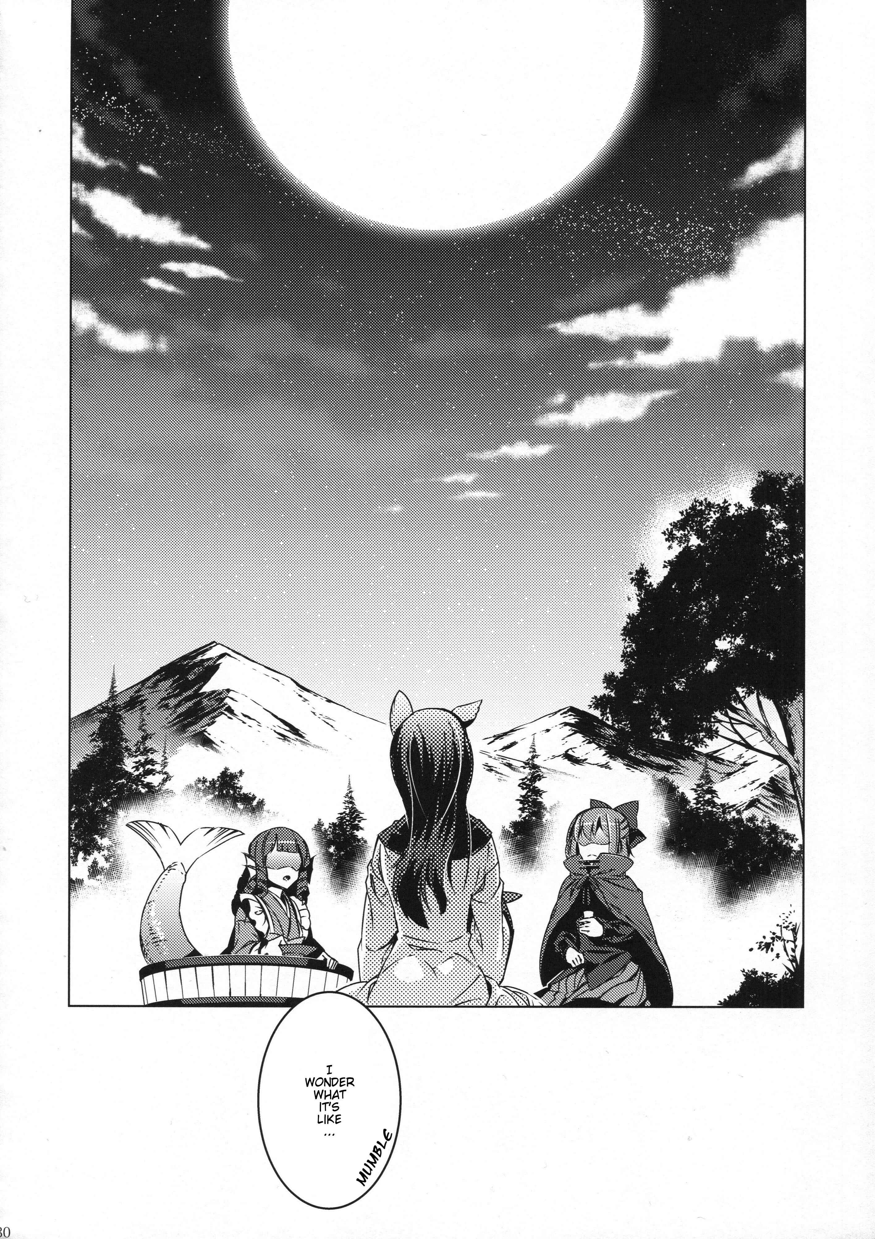 Page 29 Chapter 26 Touhou - Mugamubiru (Doujinshi)