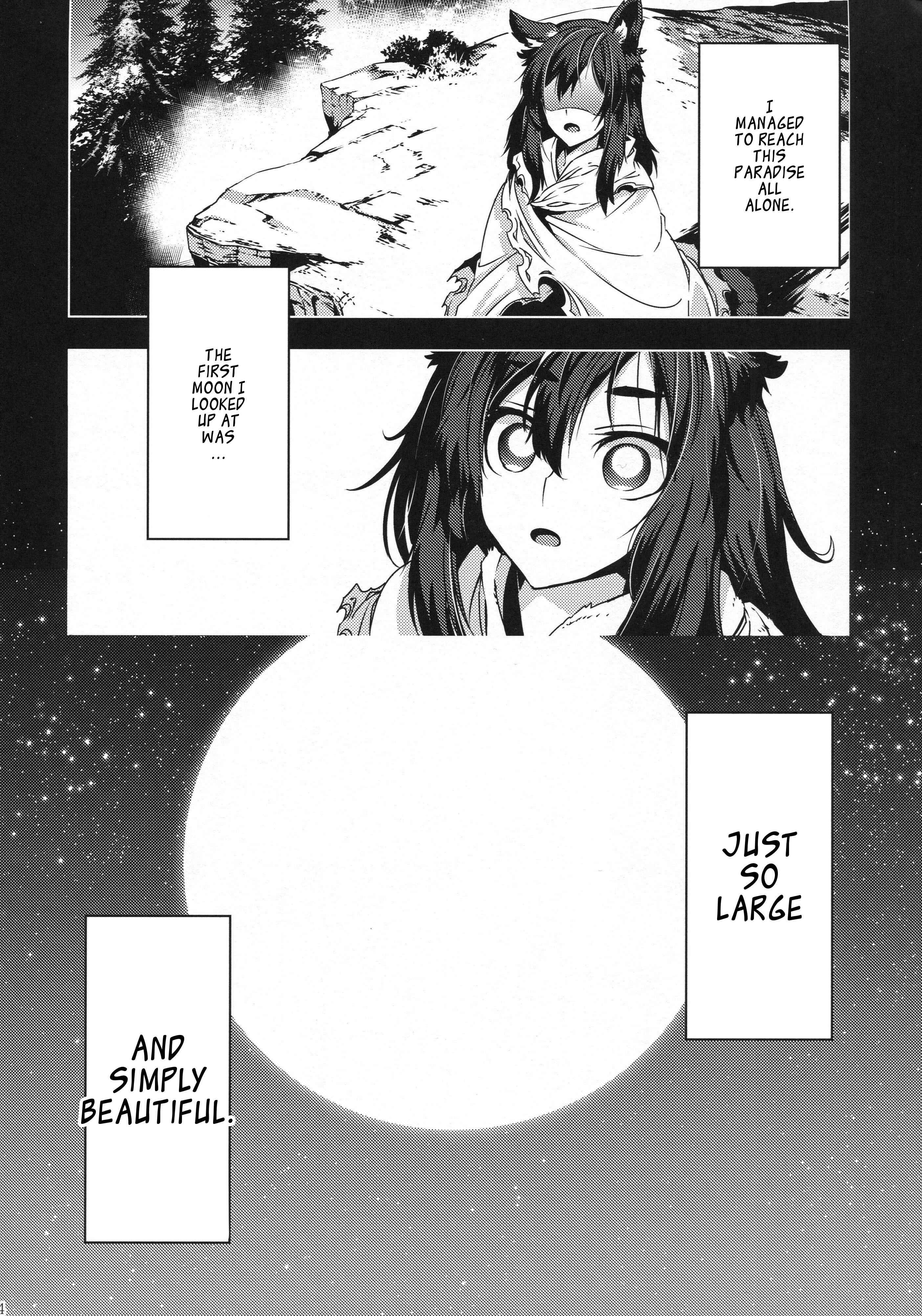 Page 33 Chapter 26 Touhou - Mugamubiru (Doujinshi)