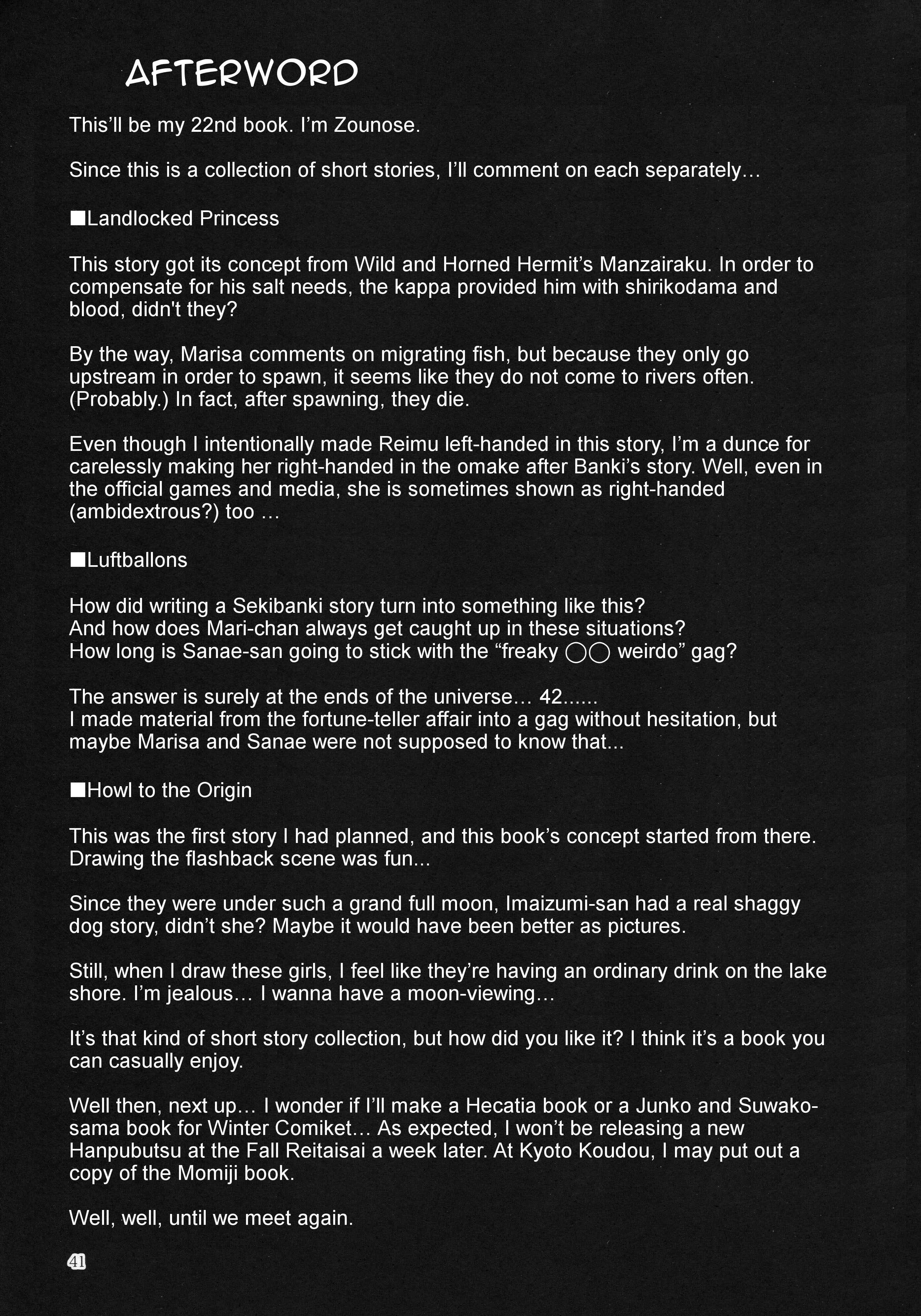 Page 40 Chapter 26 Touhou - Mugamubiru (Doujinshi)