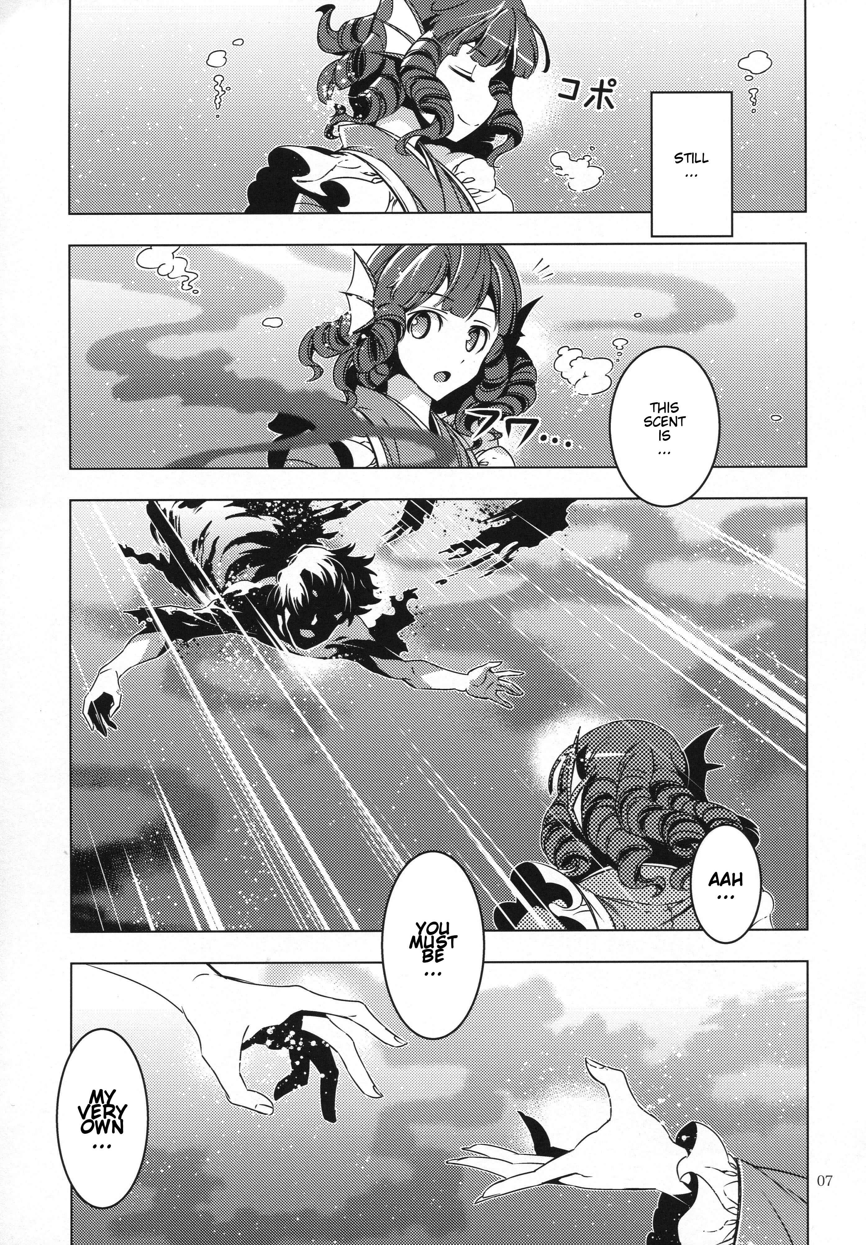 Page 6 Chapter 26 Touhou - Mugamubiru (Doujinshi)