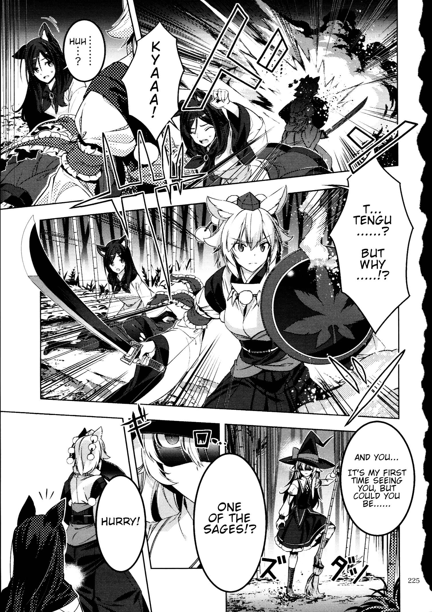 Page 16 Chapter 30 Touhou - Mugamubiru (Doujinshi)