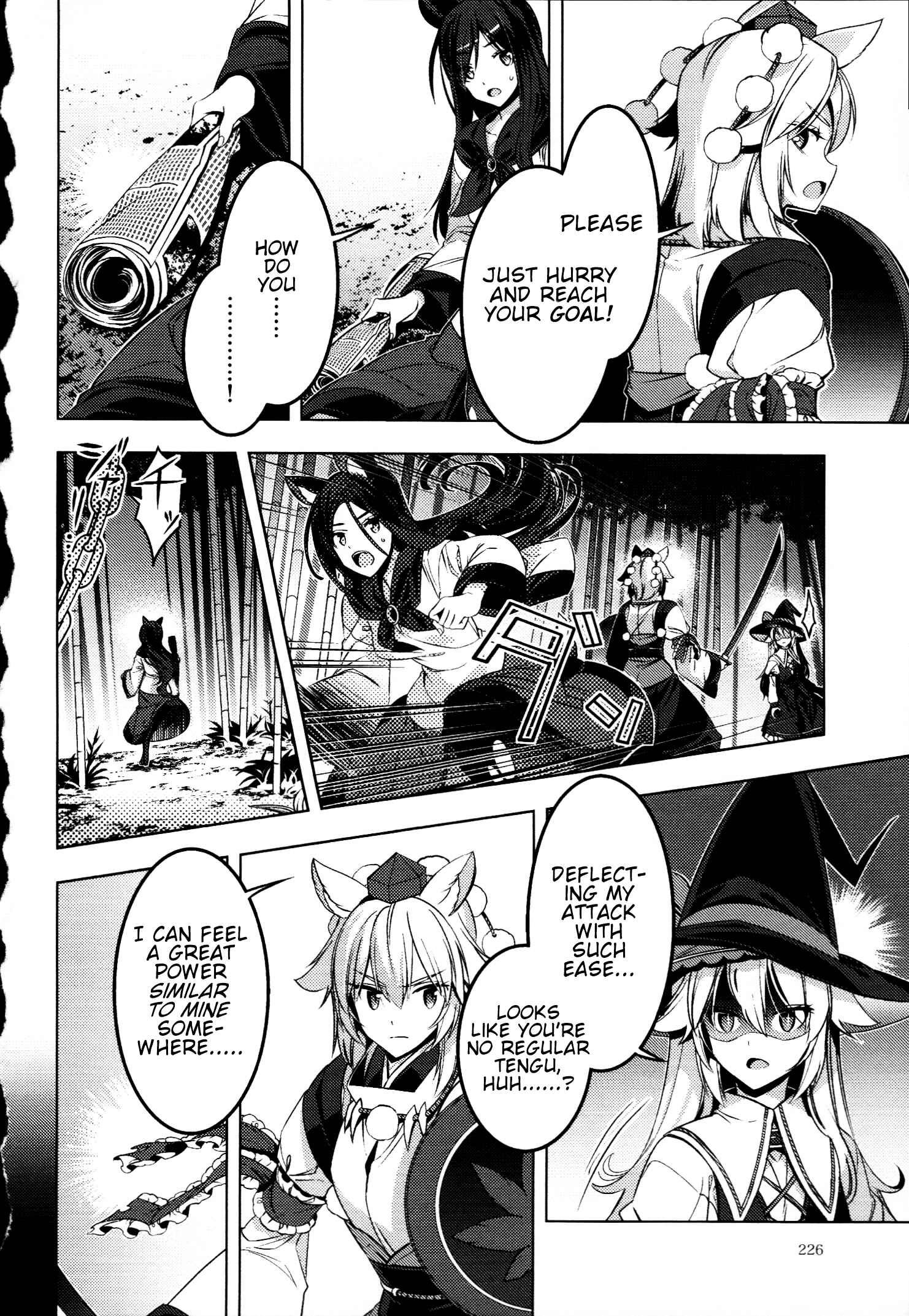 Page 17 Chapter 30 Touhou - Mugamubiru (Doujinshi)