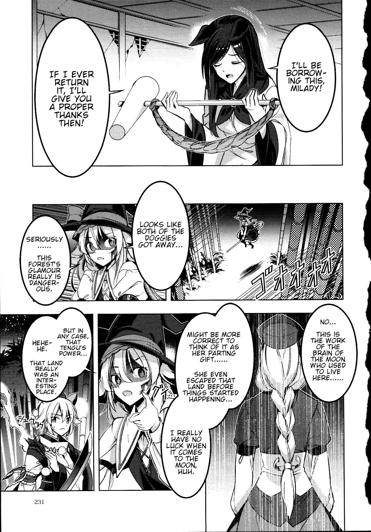 Page 22 Chapter 30 Touhou - Mugamubiru (Doujinshi)