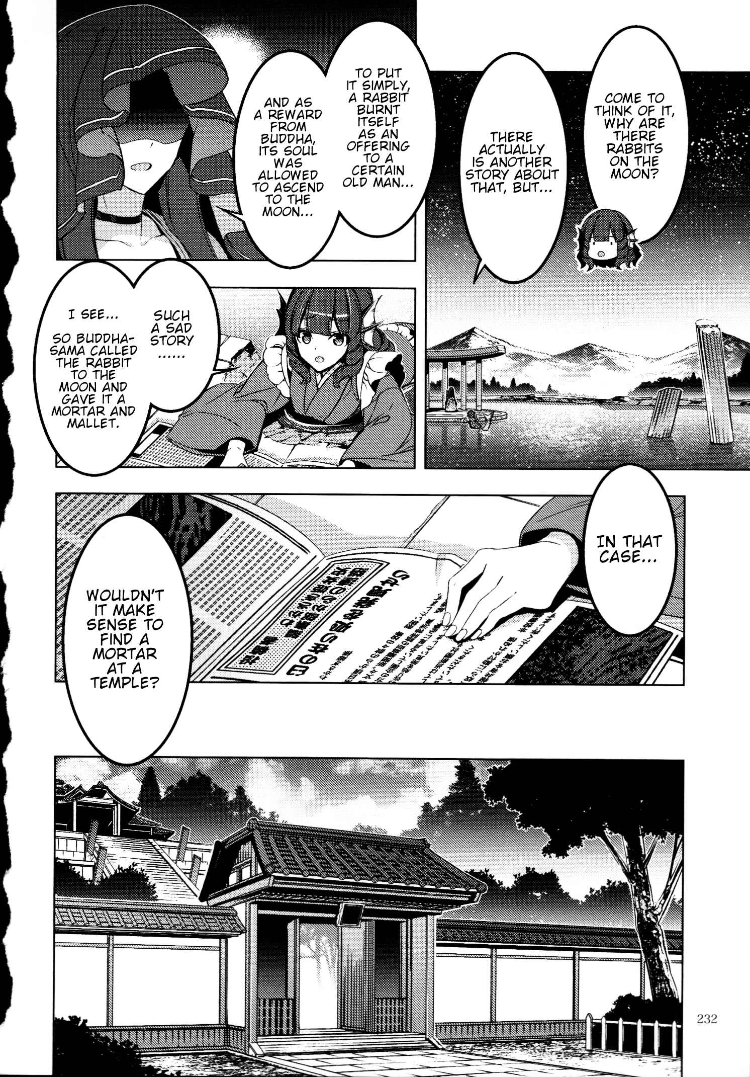 Page 23 Chapter 30 Touhou - Mugamubiru (Doujinshi)