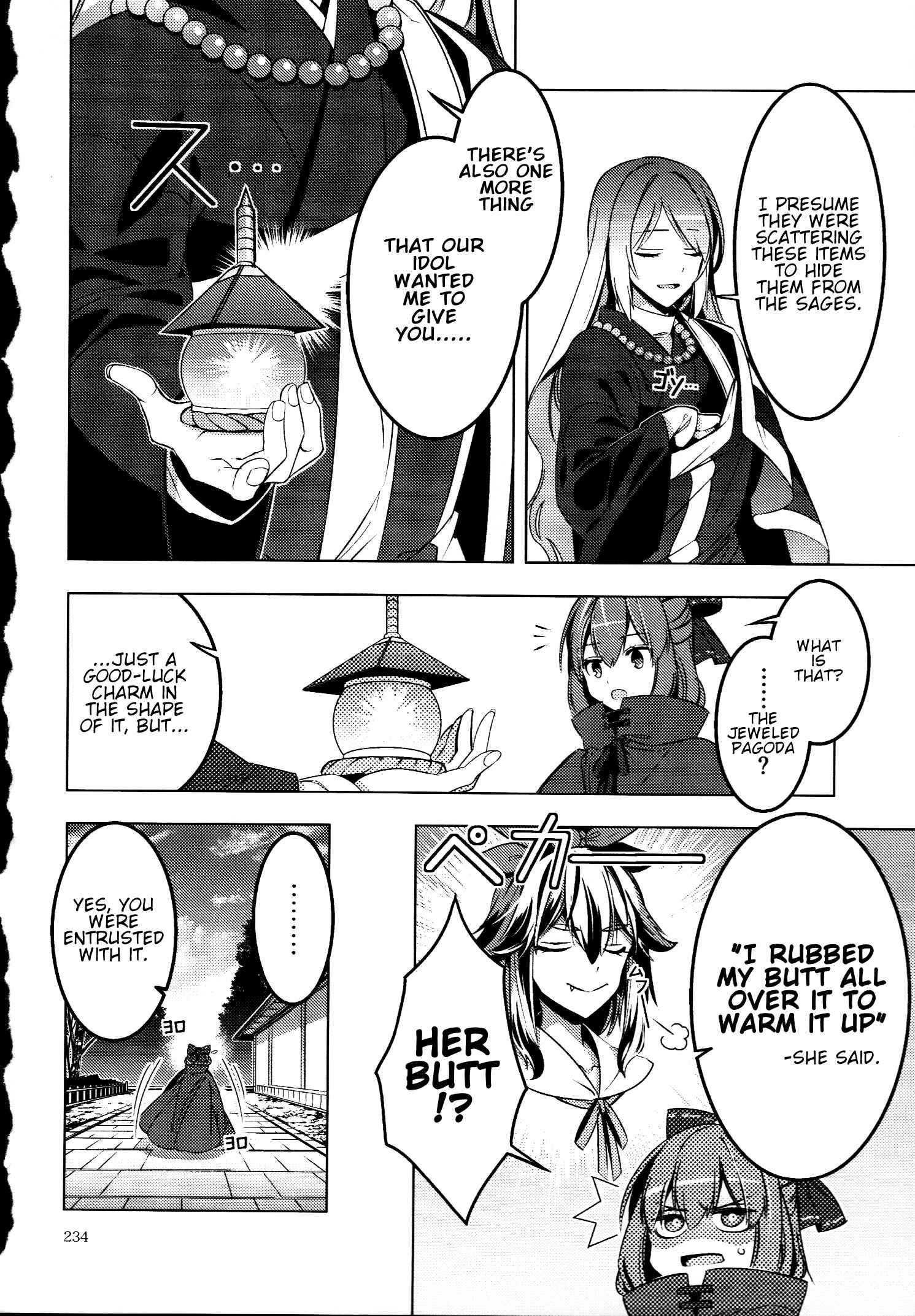 Page 25 Chapter 30 Touhou - Mugamubiru (Doujinshi)