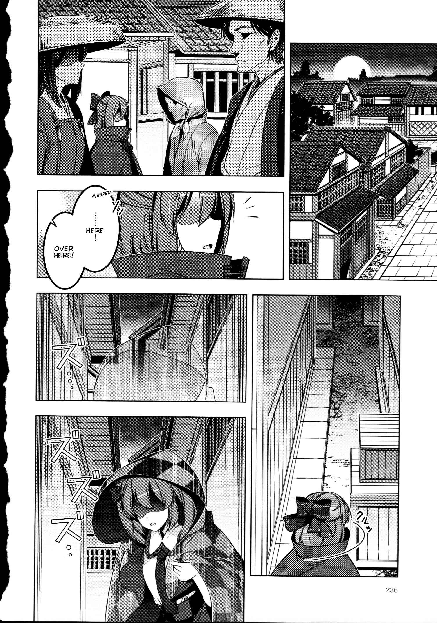 Page 27 Chapter 30 Touhou - Mugamubiru (Doujinshi)