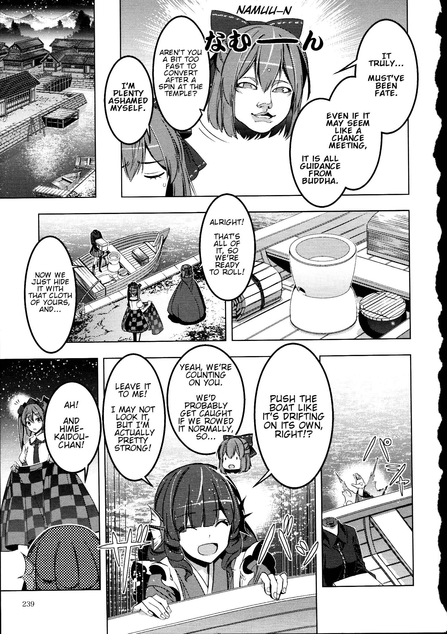 Page 30 Chapter 30 Touhou - Mugamubiru (Doujinshi)