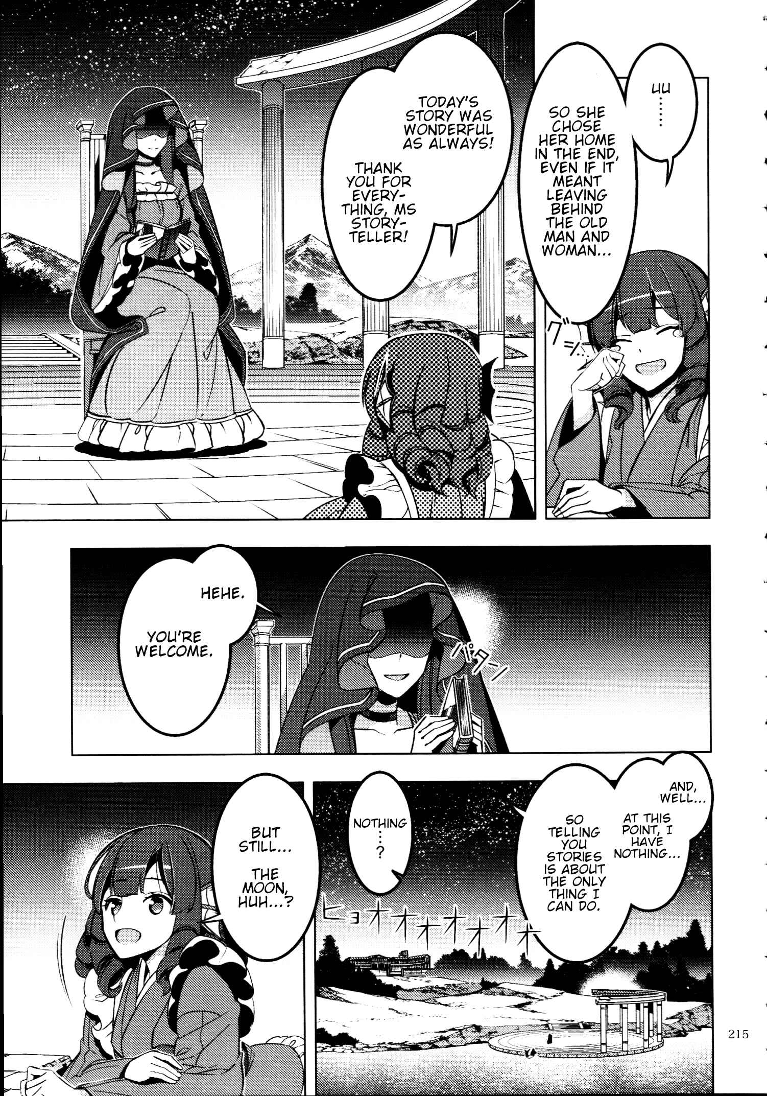 Page 6 Chapter 30 Touhou - Mugamubiru (Doujinshi)