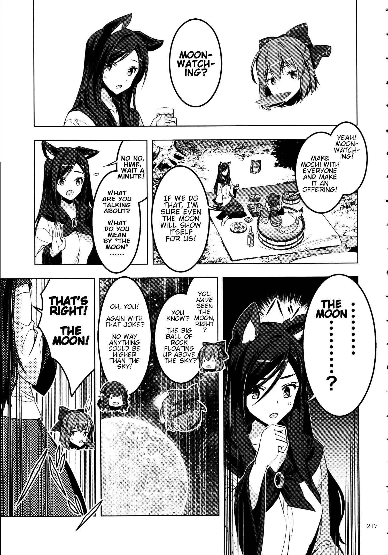 Page 8 Chapter 30 Touhou - Mugamubiru (Doujinshi)