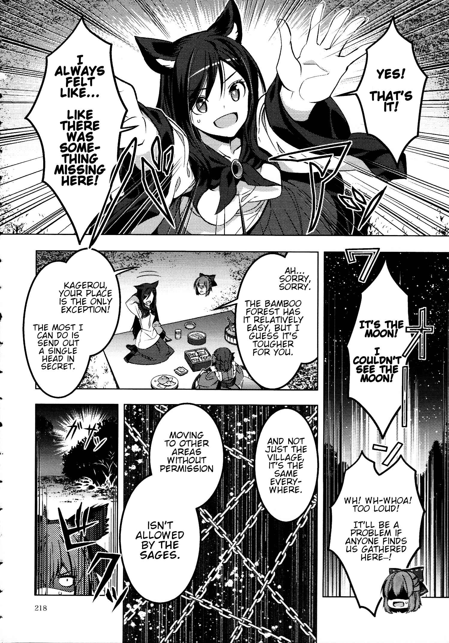 Page 9 Chapter 30 Touhou - Mugamubiru (Doujinshi)