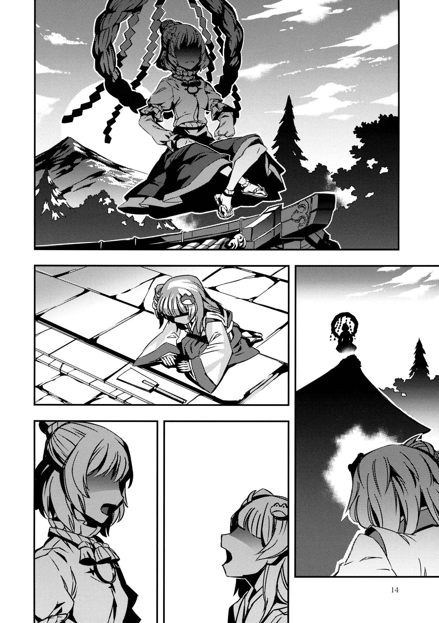 Page 14 Chapter 5 Touhou - Mugamubiru (Doujinshi)