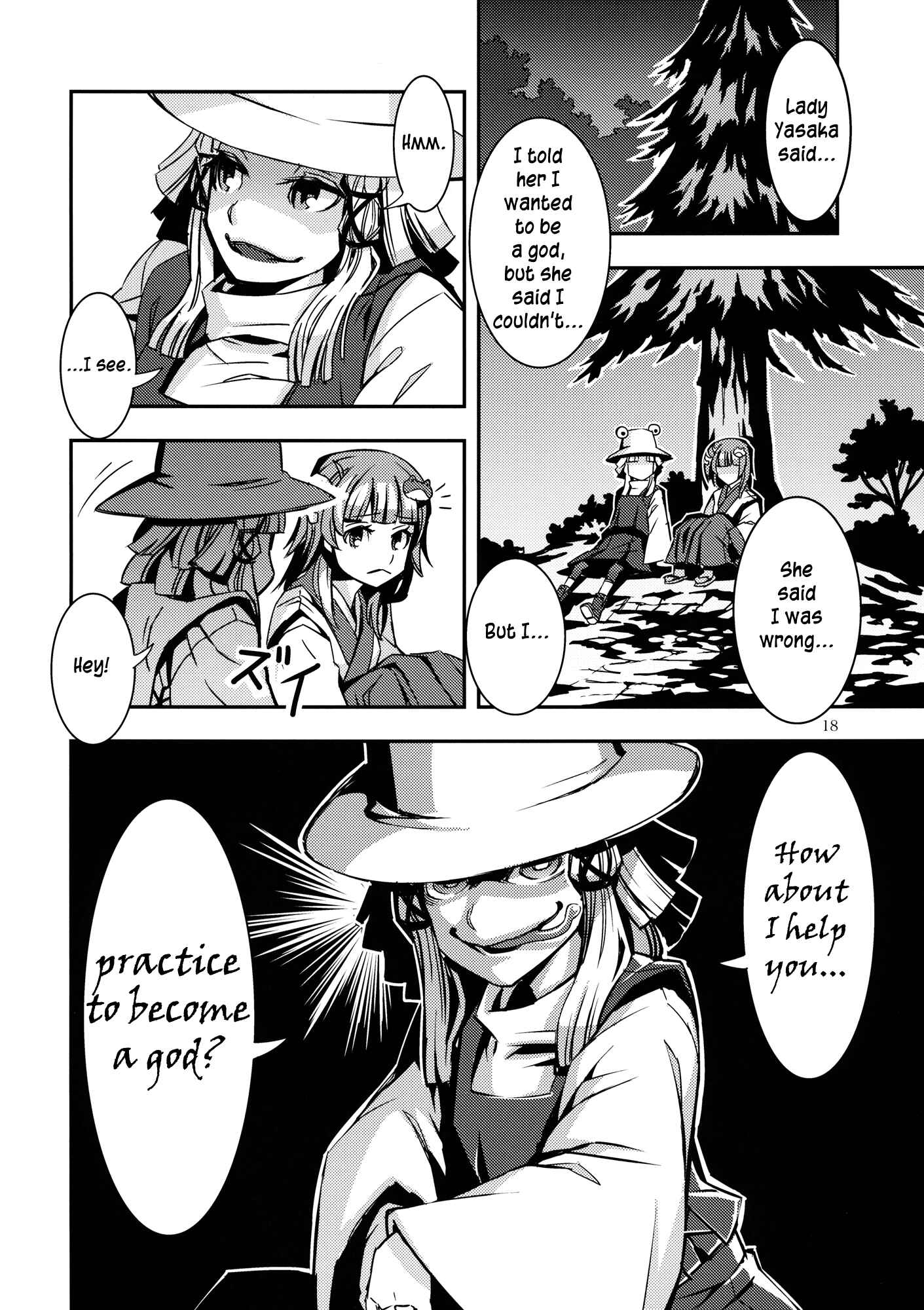 Page 18 Chapter 5 Touhou - Mugamubiru (Doujinshi)