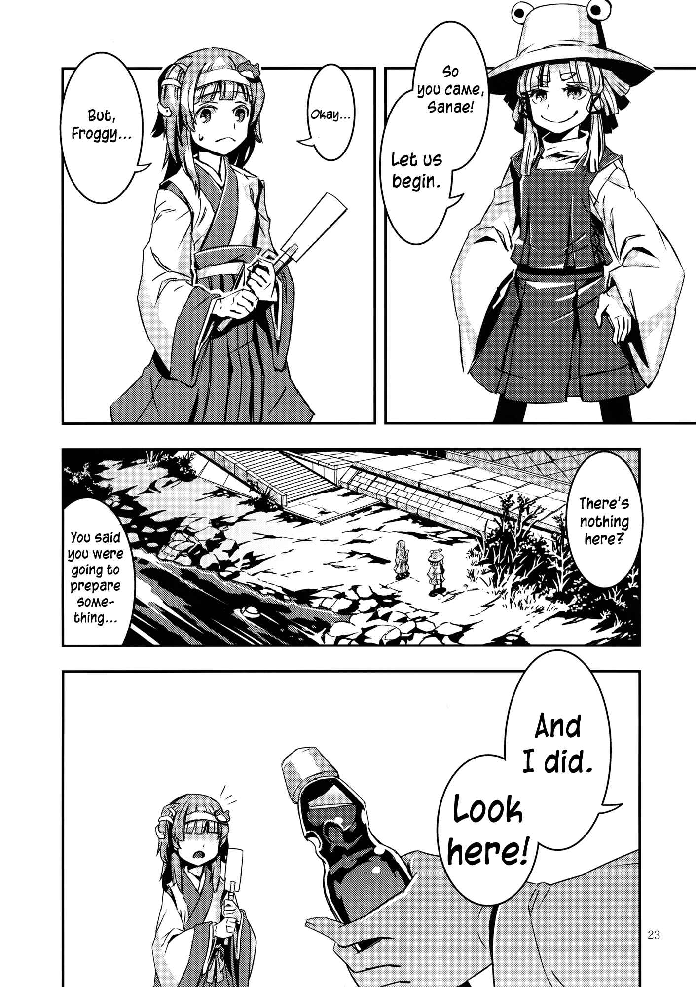 Page 23 Chapter 5 Touhou - Mugamubiru (Doujinshi)