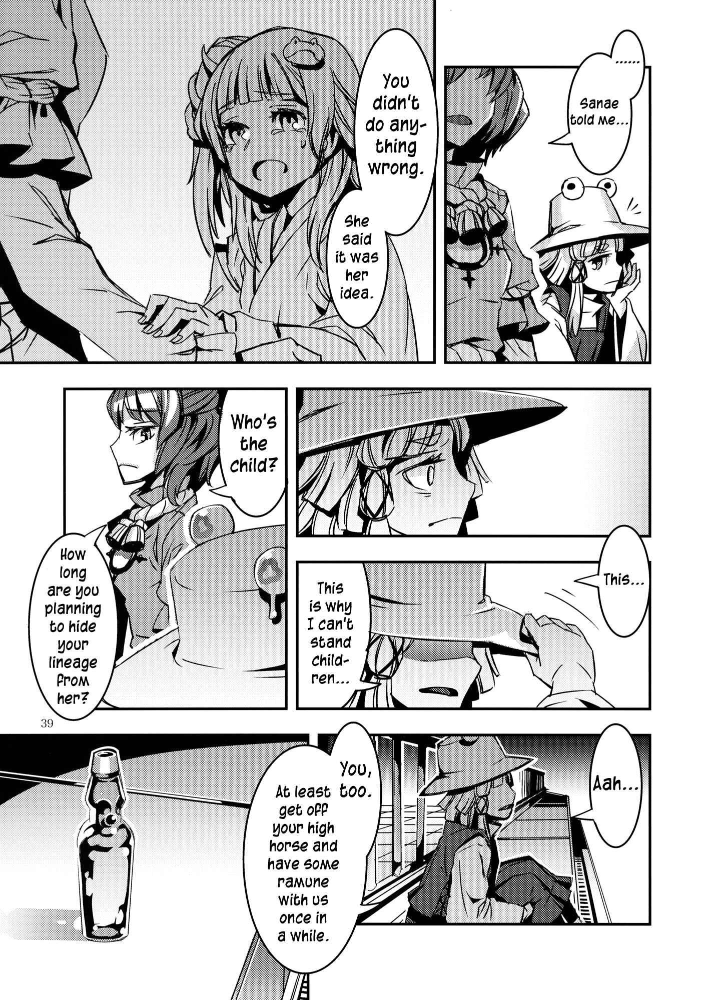 Page 39 Chapter 5 Touhou - Mugamubiru (Doujinshi)