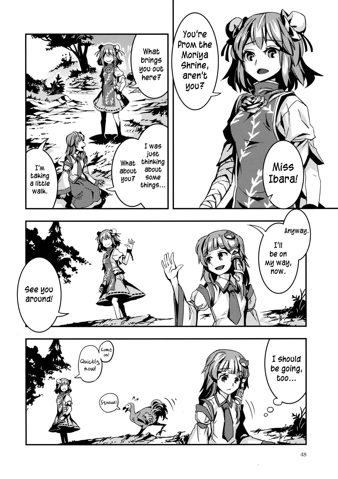 Page 48 Chapter 5 Touhou - Mugamubiru (Doujinshi)