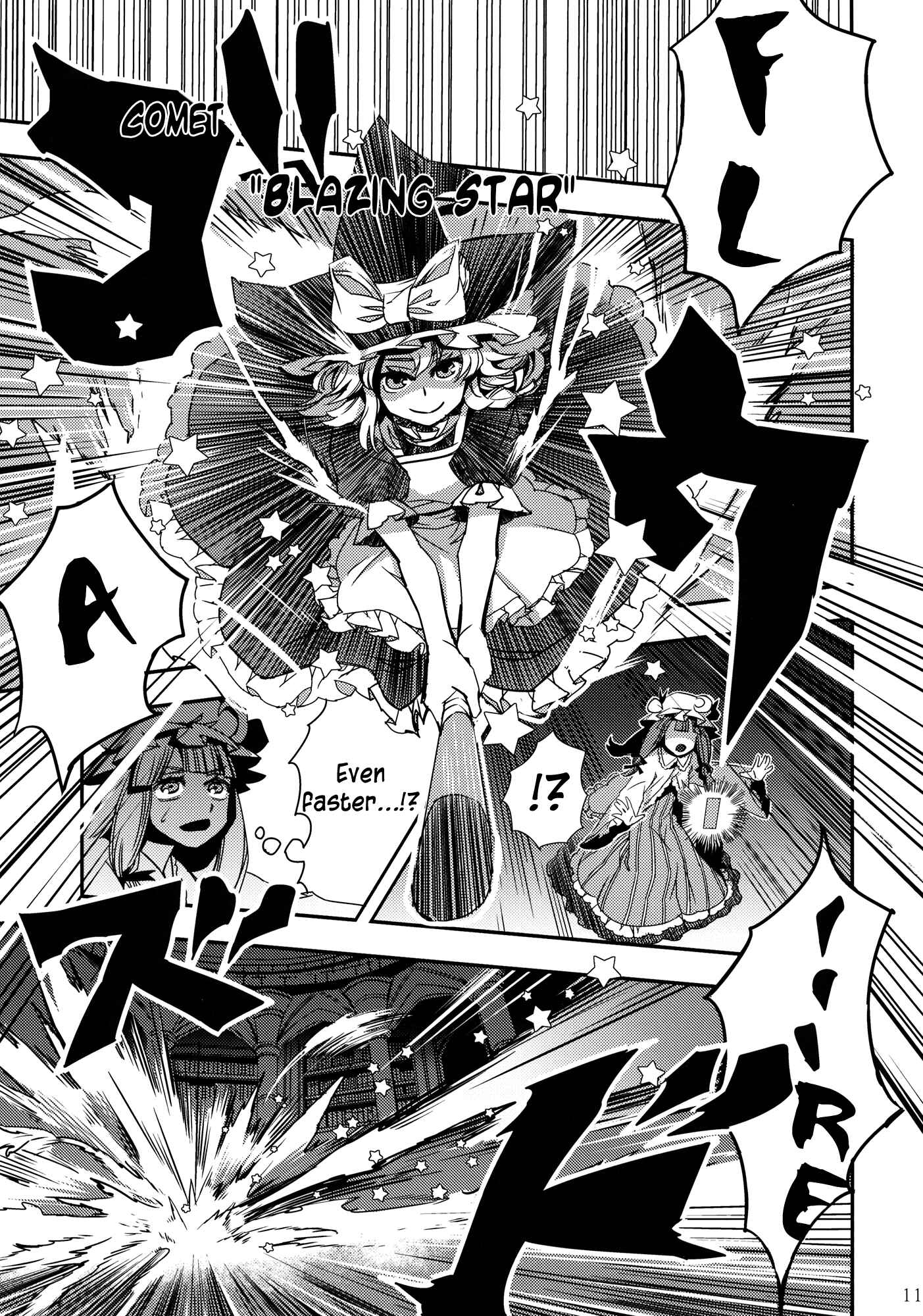 Page 11 Chapter 3 Touhou - Mugamubiru (Doujinshi)