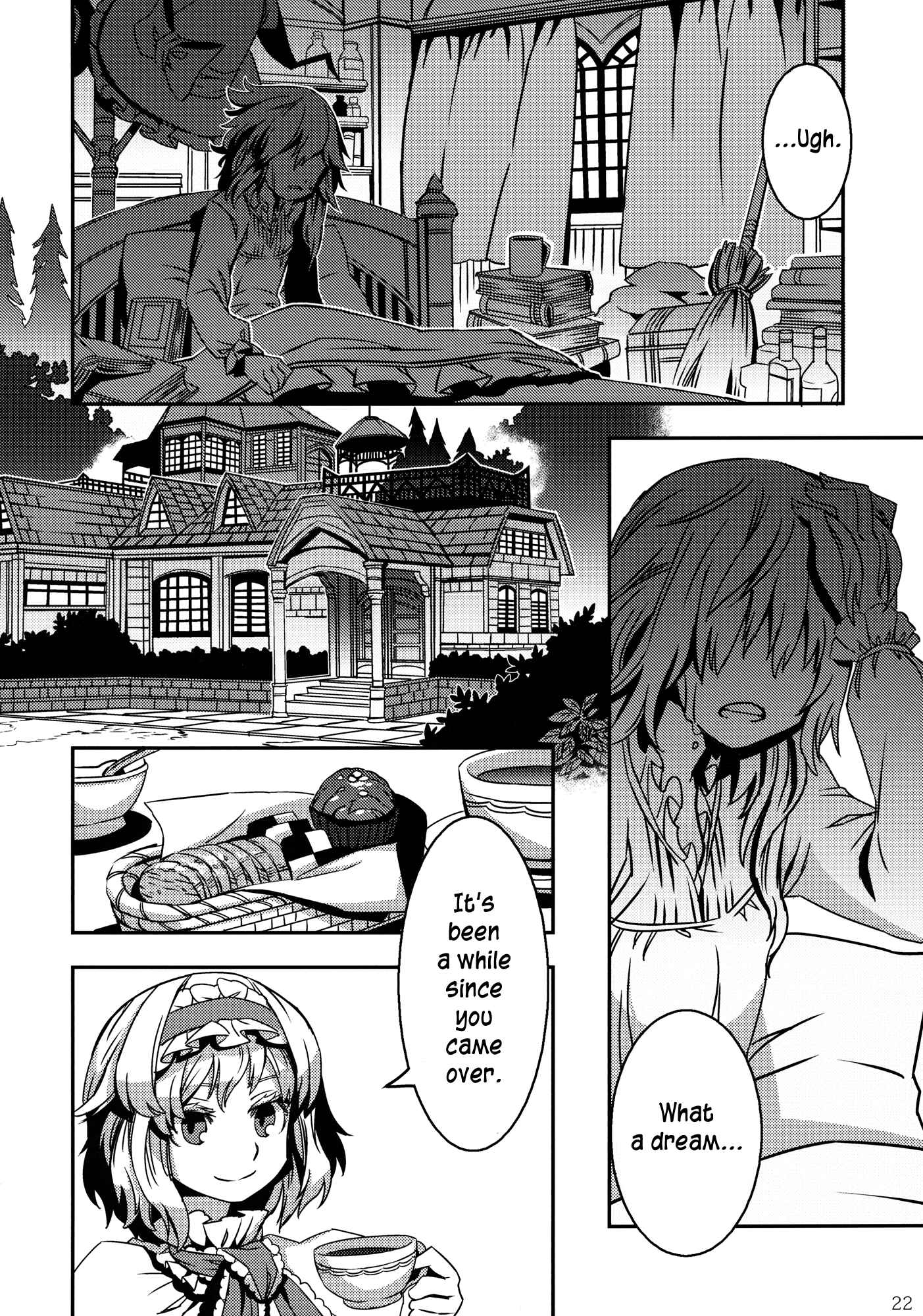 Page 22 Chapter 3 Touhou - Mugamubiru (Doujinshi)