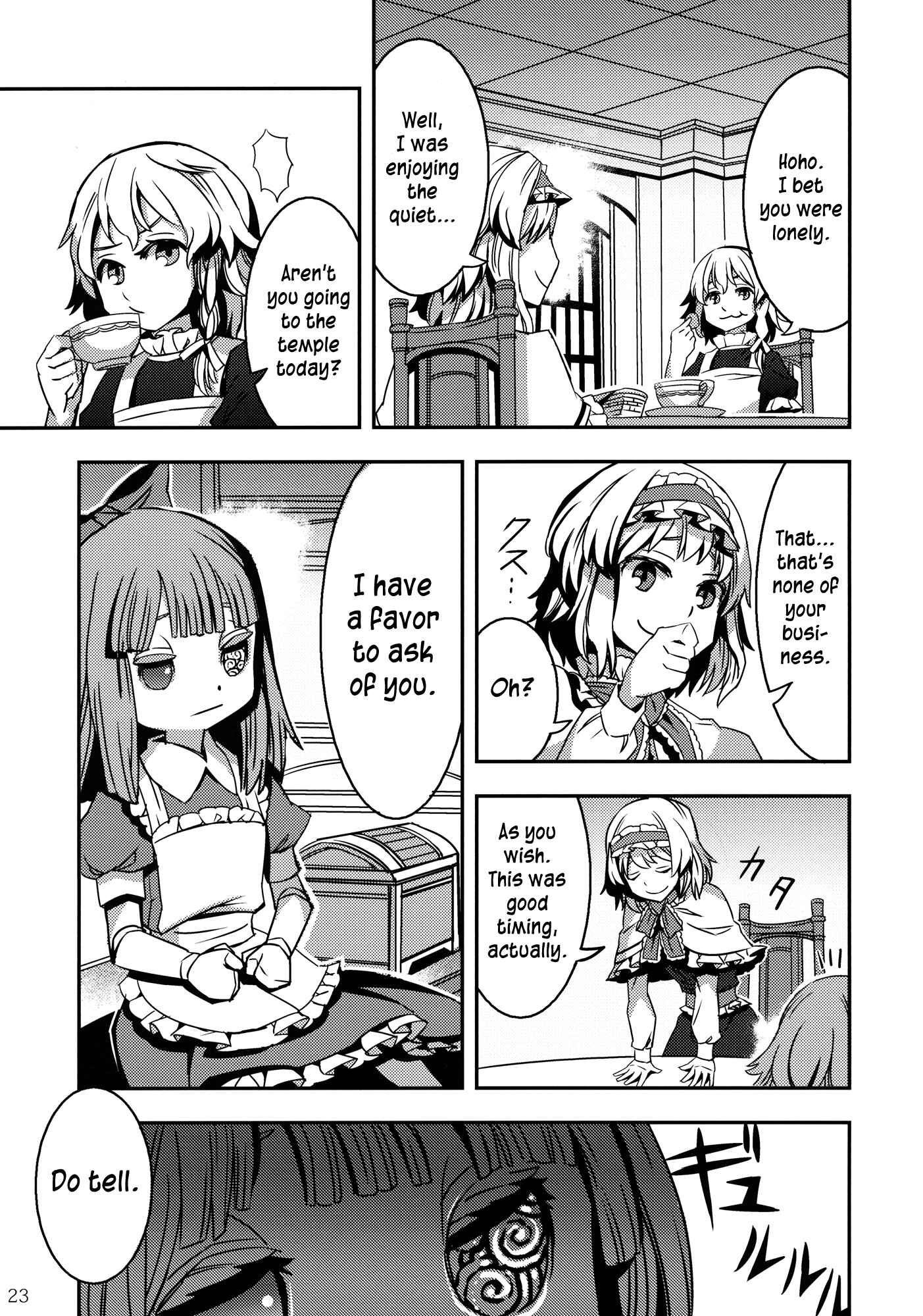 Page 23 Chapter 3 Touhou - Mugamubiru (Doujinshi)