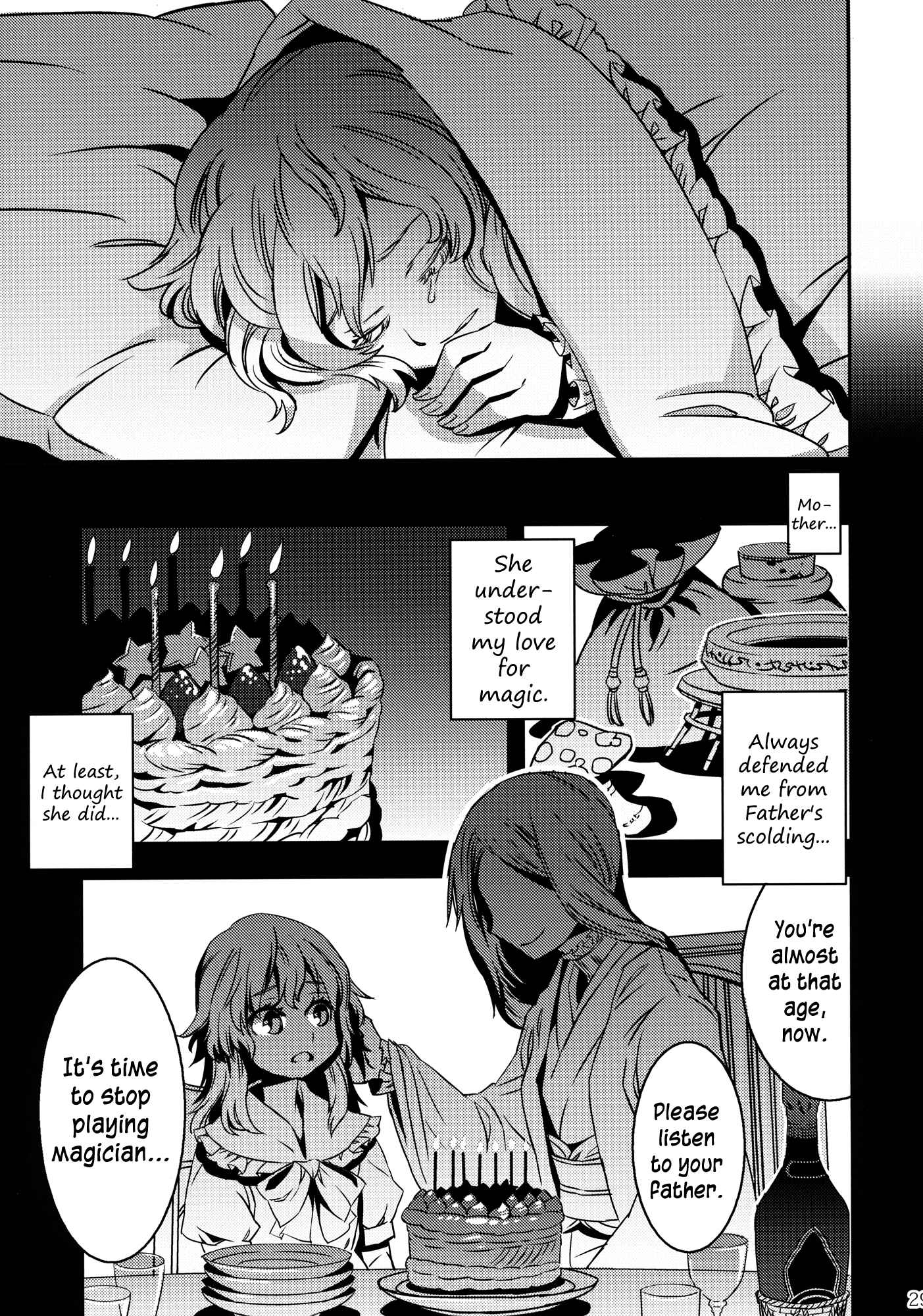 Page 29 Chapter 3 Touhou - Mugamubiru (Doujinshi)