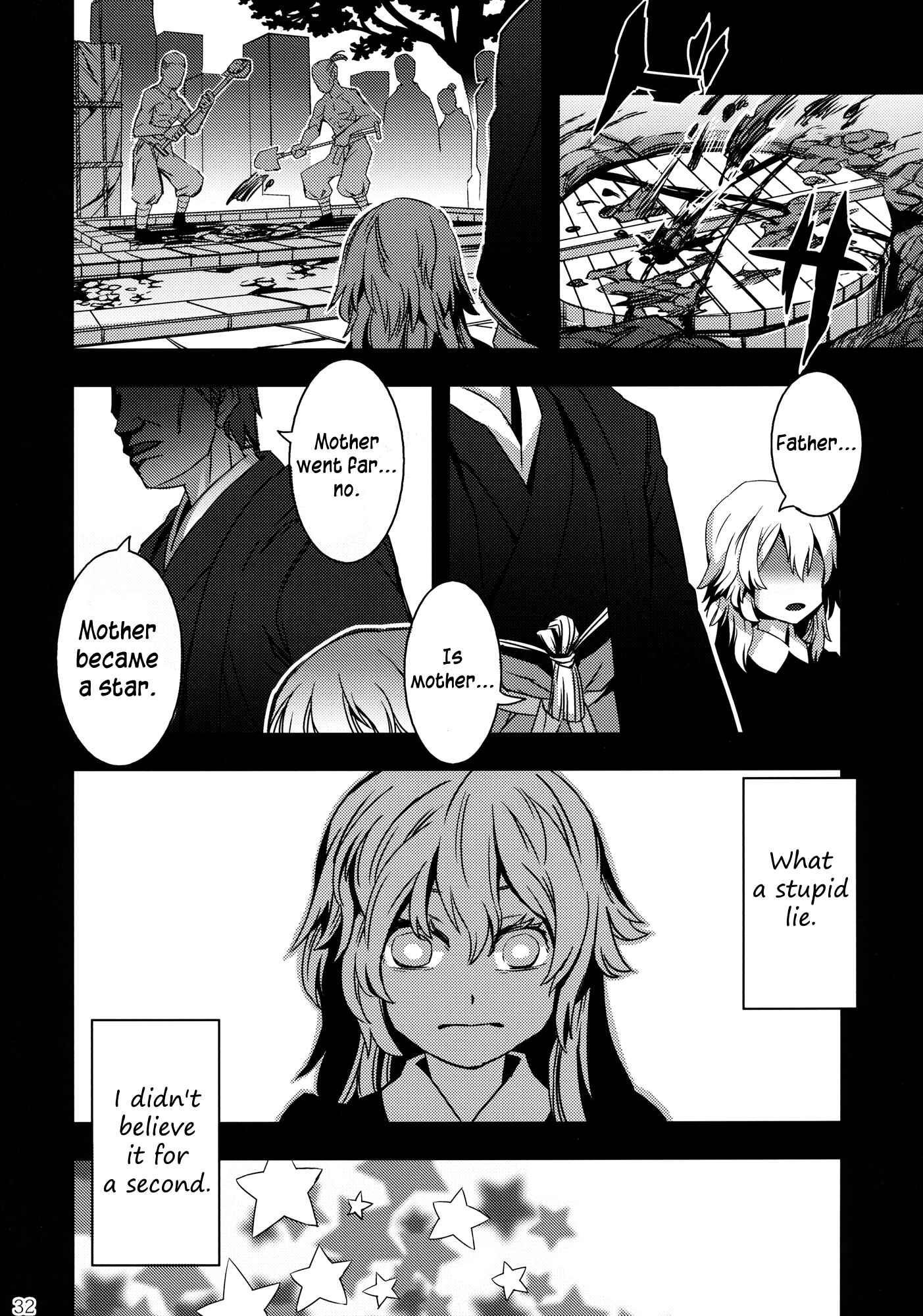 Page 32 Chapter 3 Touhou - Mugamubiru (Doujinshi)