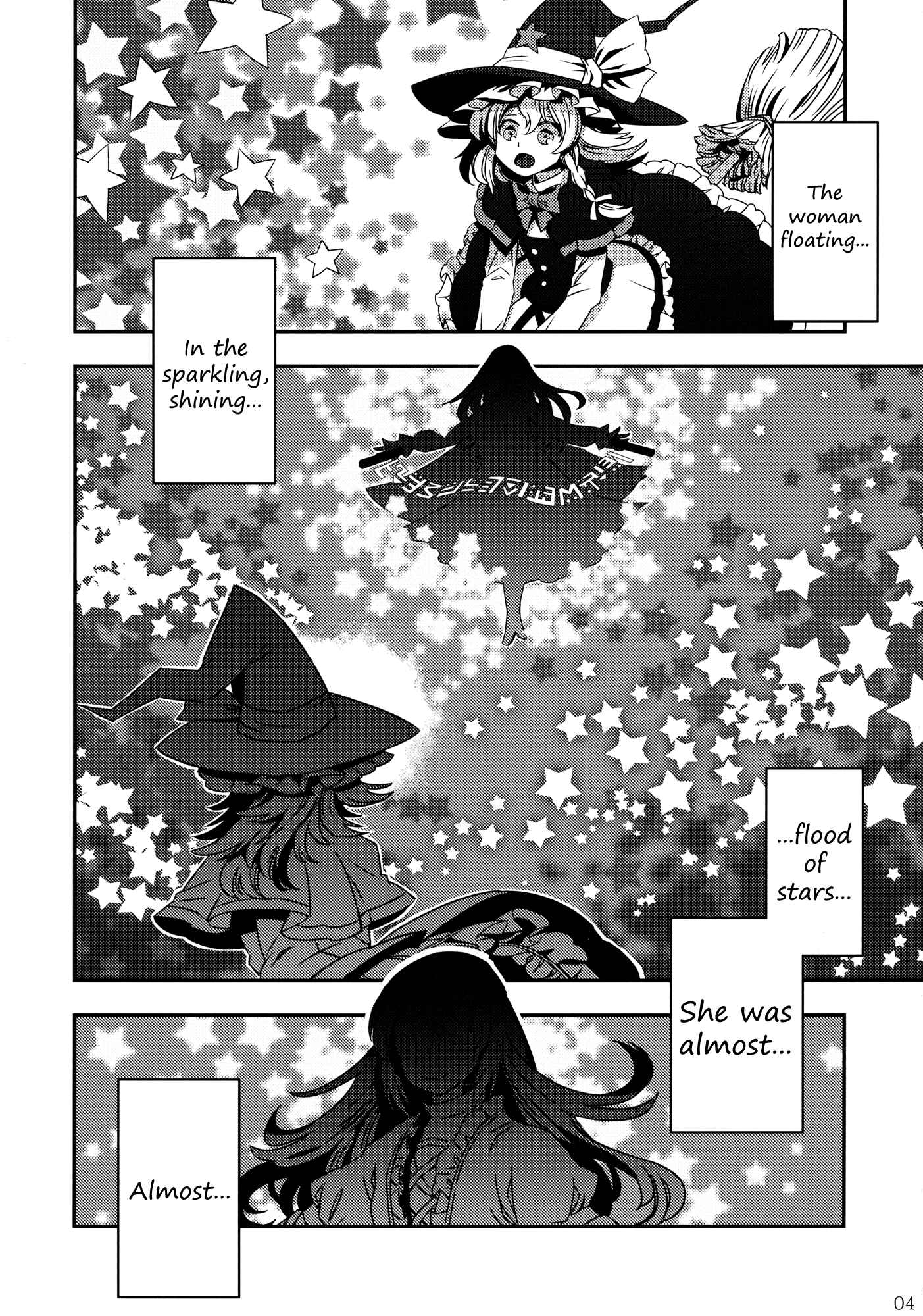 Page 4 Chapter 3 Touhou - Mugamubiru (Doujinshi)