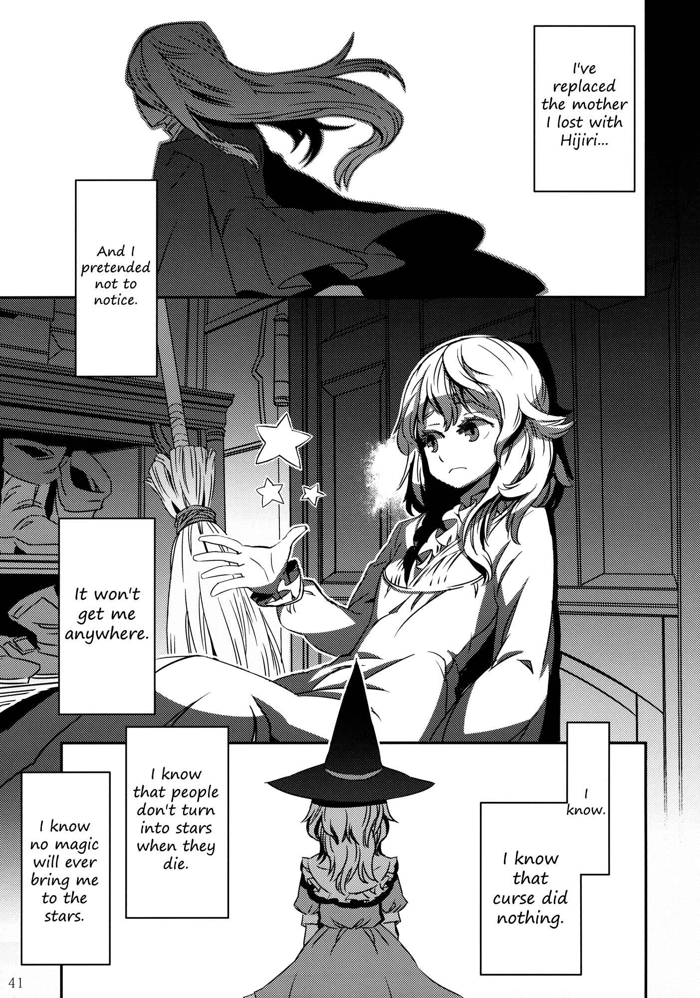 Page 41 Chapter 3 Touhou - Mugamubiru (Doujinshi)