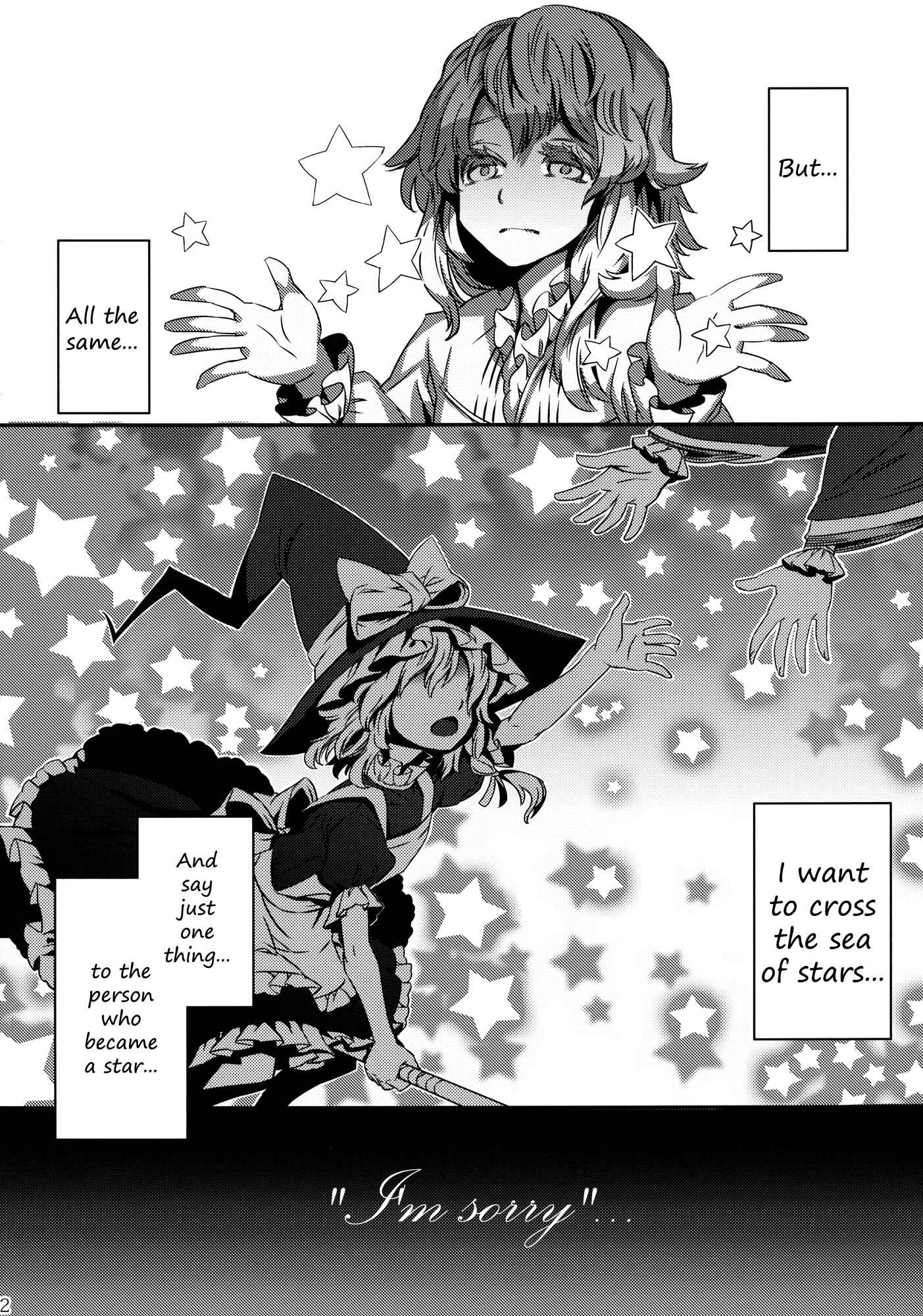 Page 42 Chapter 3 Touhou - Mugamubiru (Doujinshi)