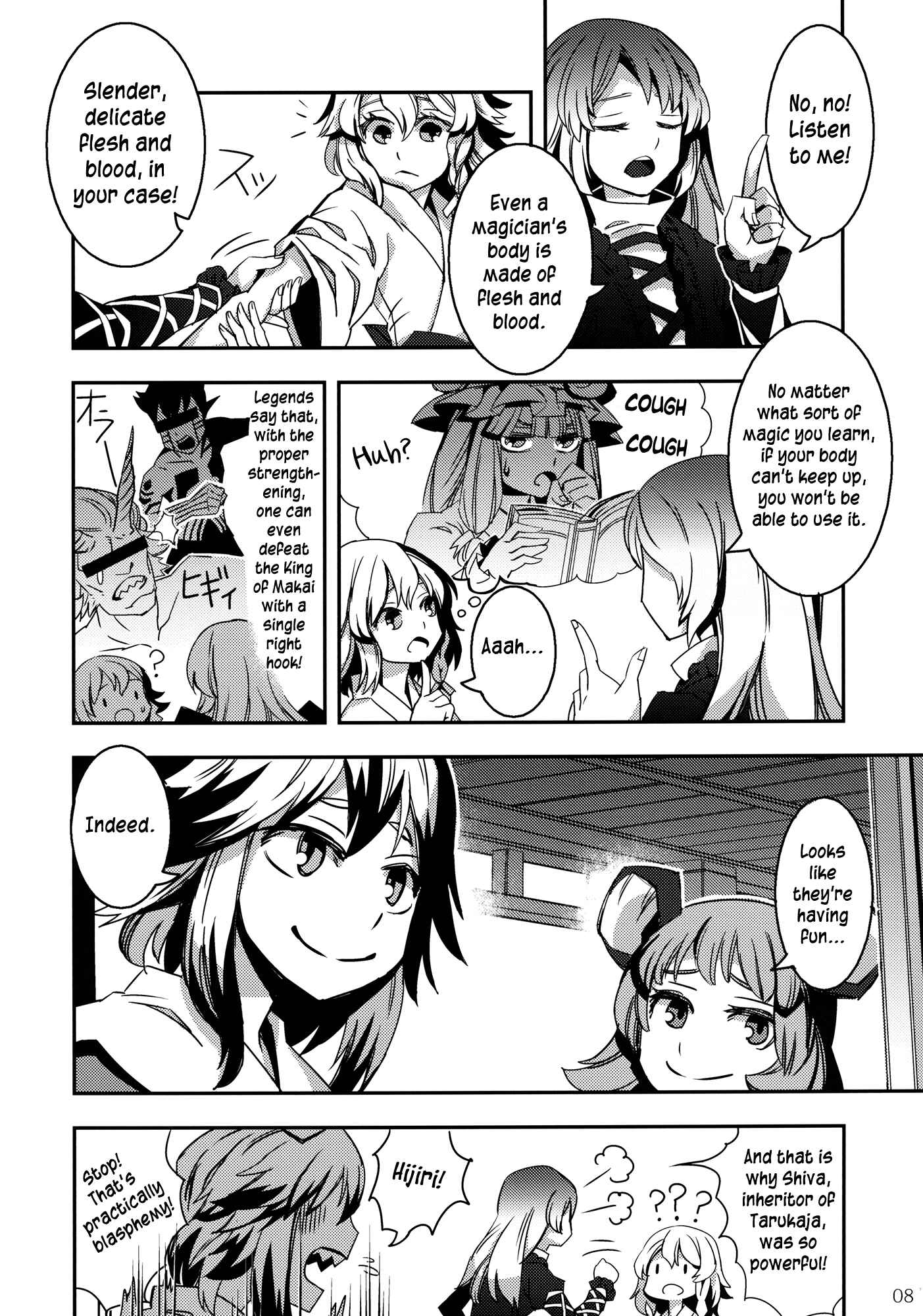 Page 8 Chapter 3 Touhou - Mugamubiru (Doujinshi)