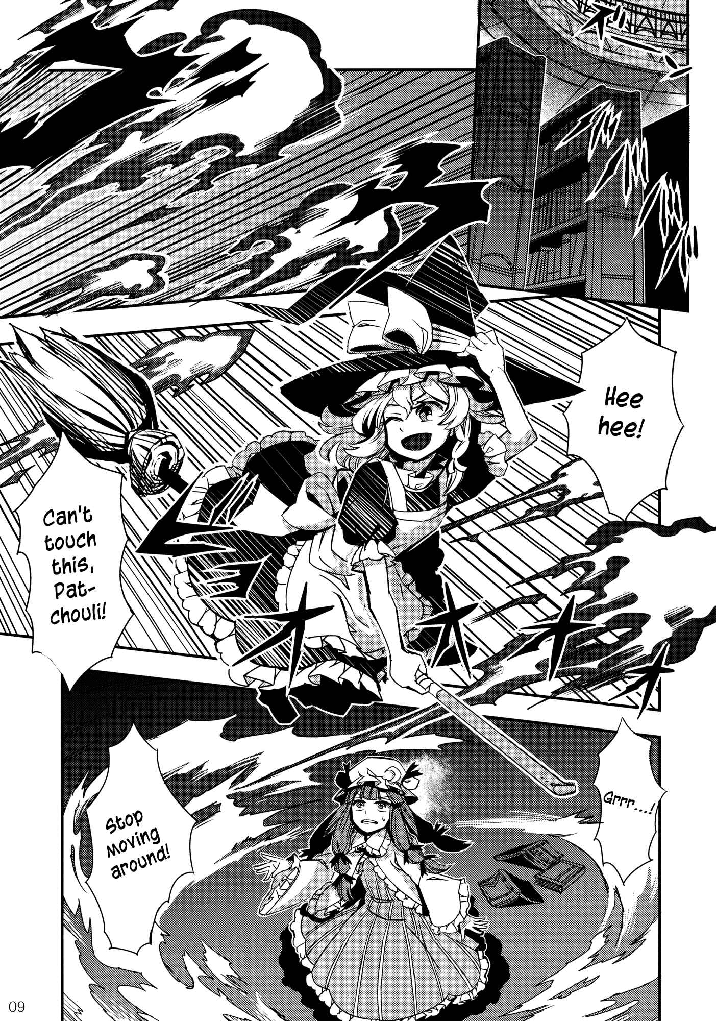 Page 9 Chapter 3 Touhou - Mugamubiru (Doujinshi)