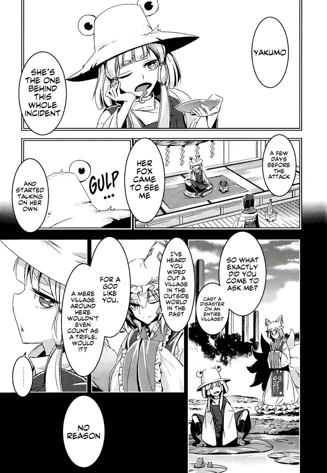 Page 15 Chapter 12 Touhou - Mugamubiru (Doujinshi)