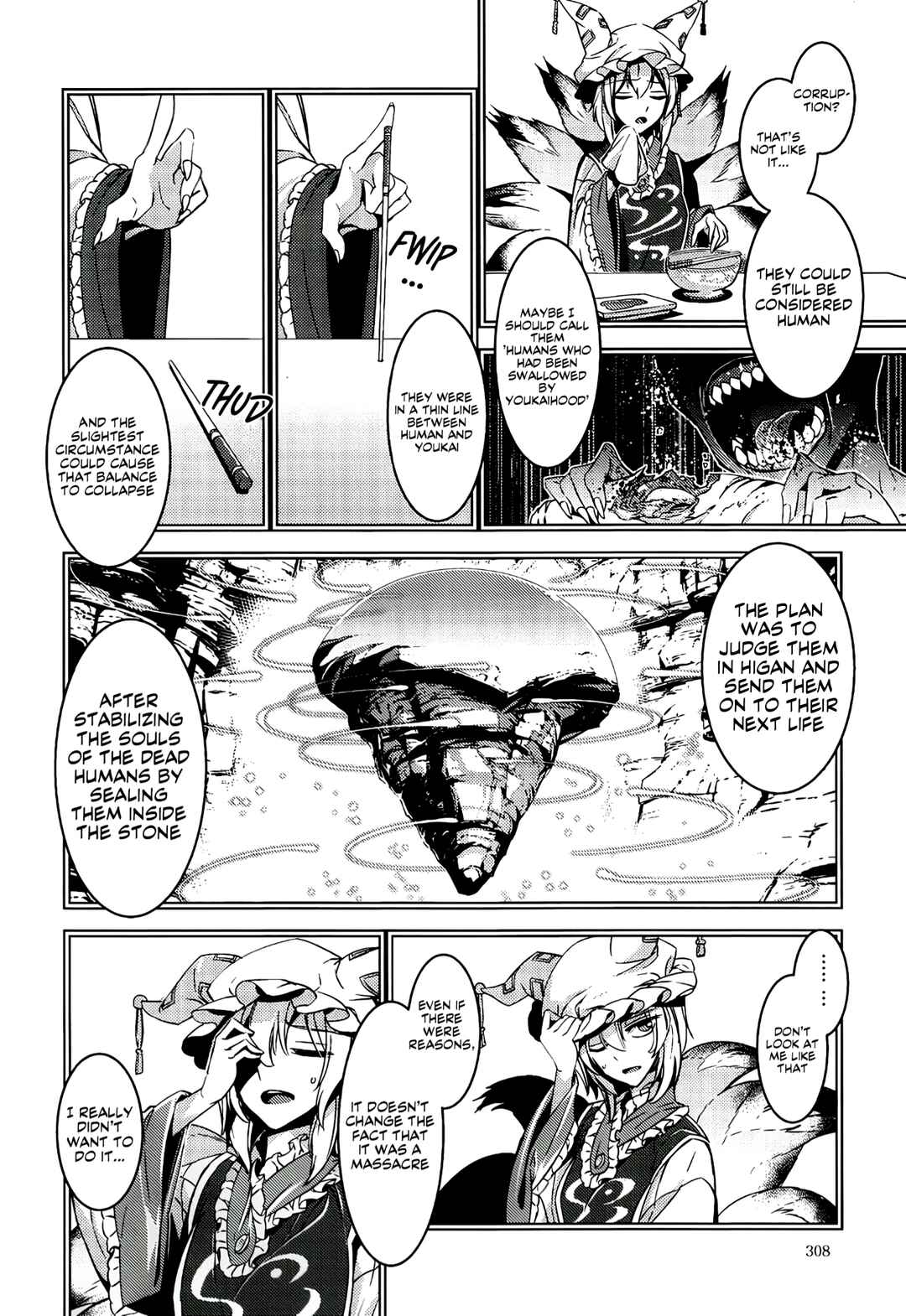 Page 26 Chapter 12 Touhou - Mugamubiru (Doujinshi)