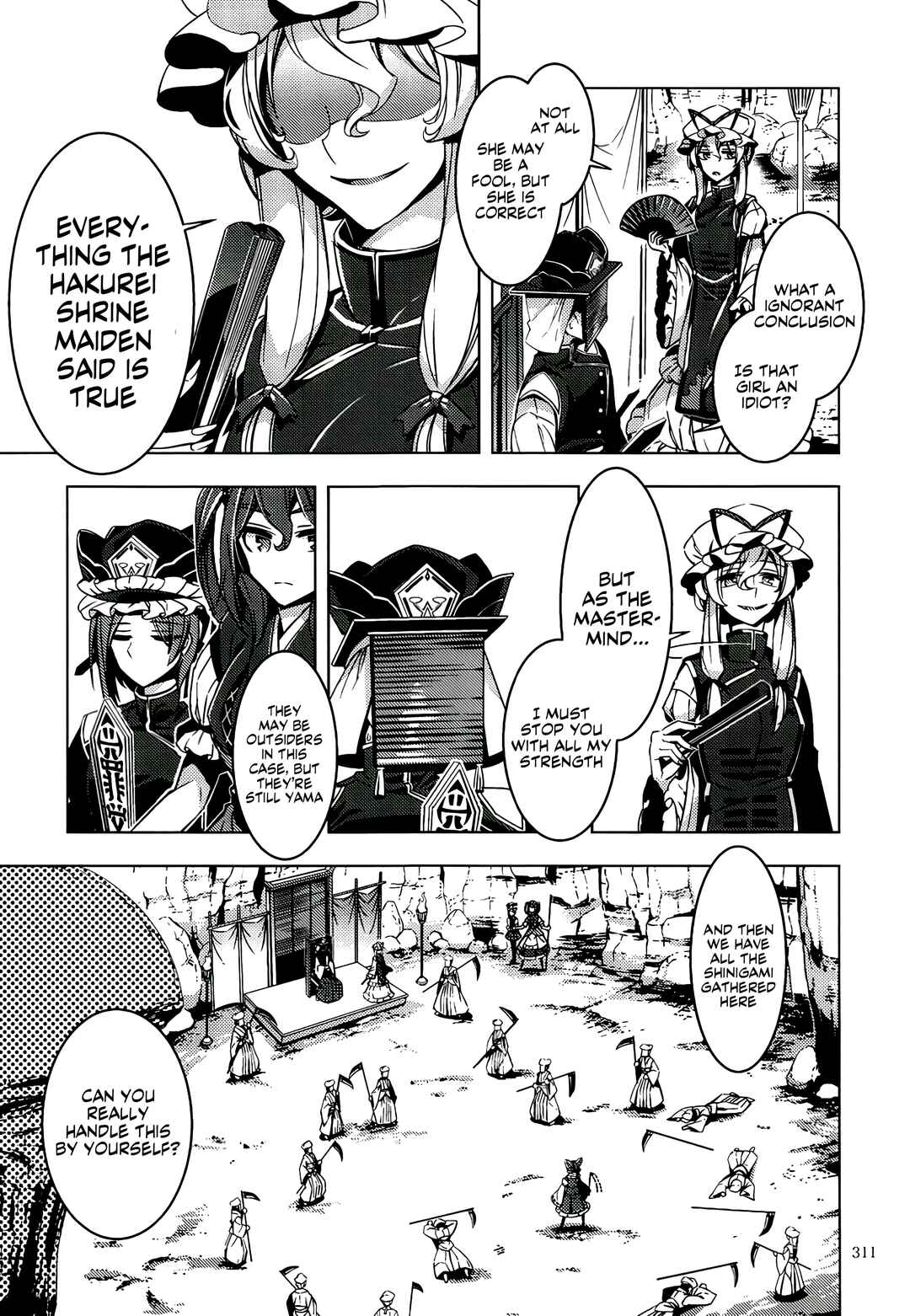 Page 29 Chapter 12 Touhou - Mugamubiru (Doujinshi)