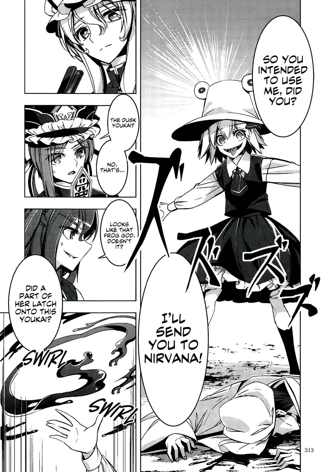 Page 31 Chapter 12 Touhou - Mugamubiru (Doujinshi)