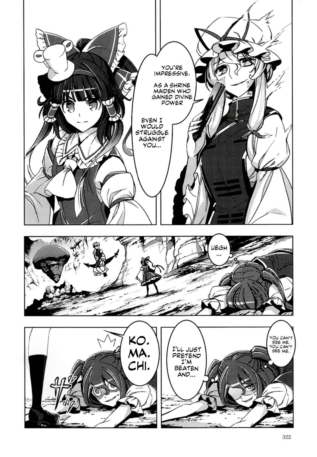 Page 40 Chapter 12 Touhou - Mugamubiru (Doujinshi)