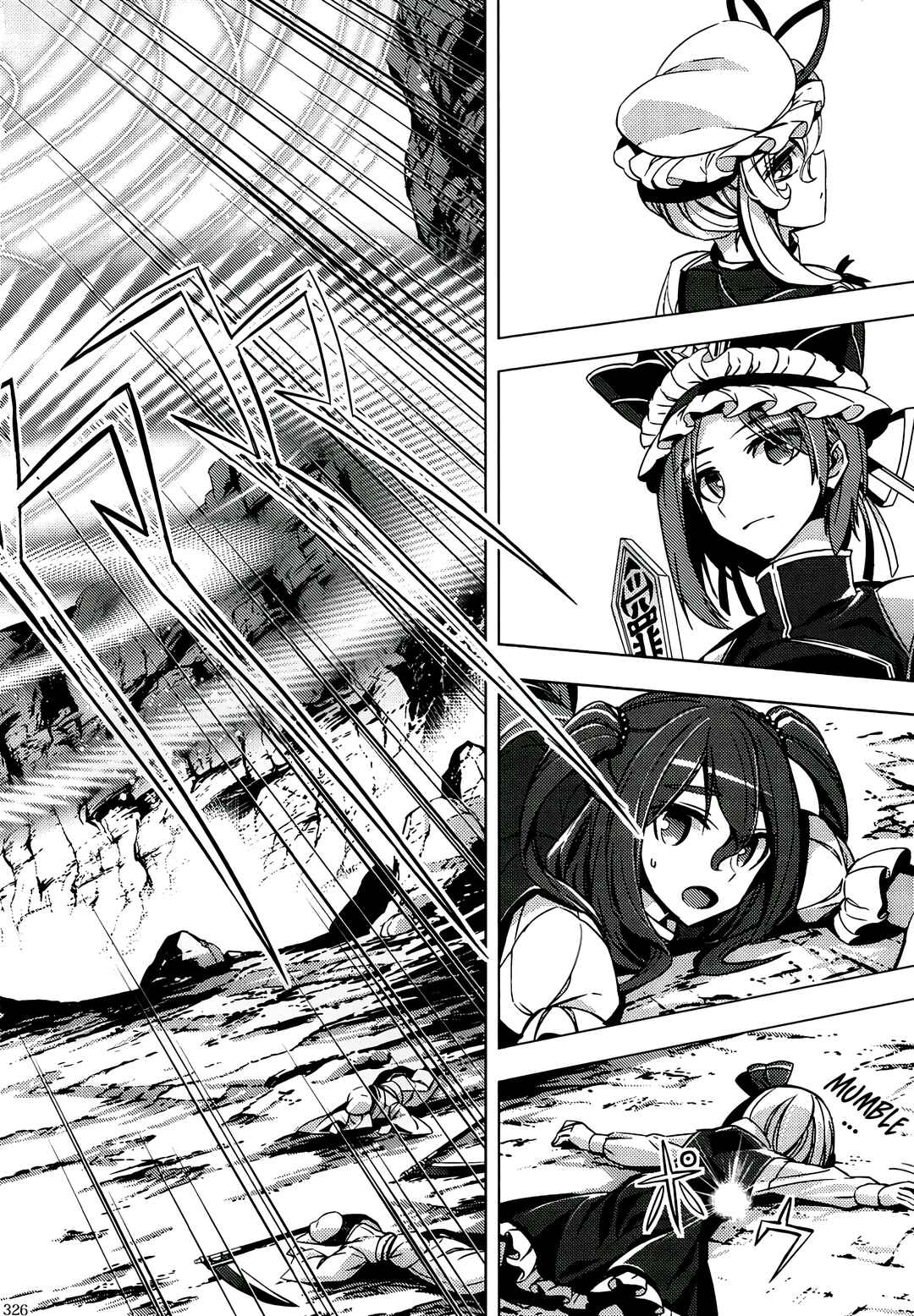 Page 44 Chapter 12 Touhou - Mugamubiru (Doujinshi)