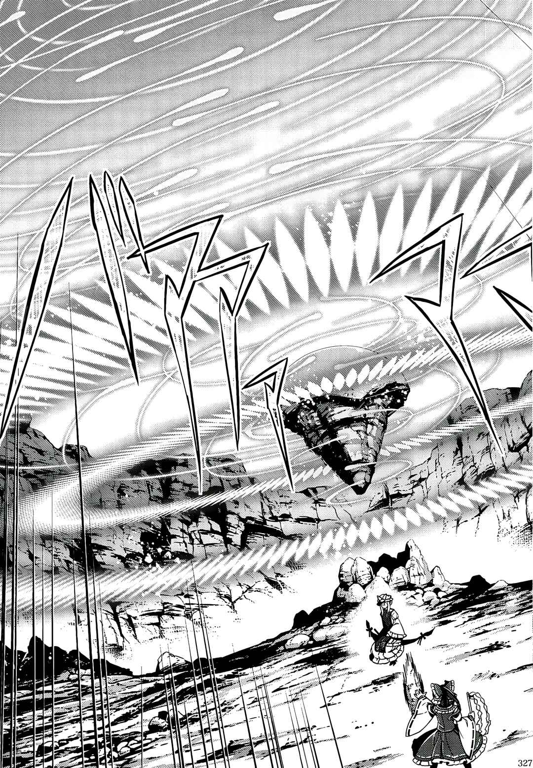 Page 45 Chapter 12 Touhou - Mugamubiru (Doujinshi)