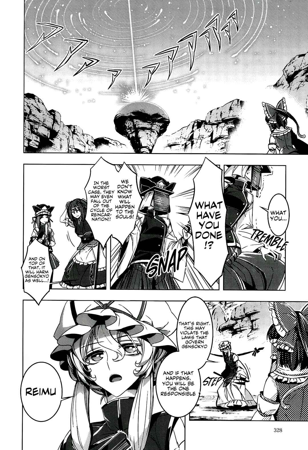 Page 46 Chapter 12 Touhou - Mugamubiru (Doujinshi)