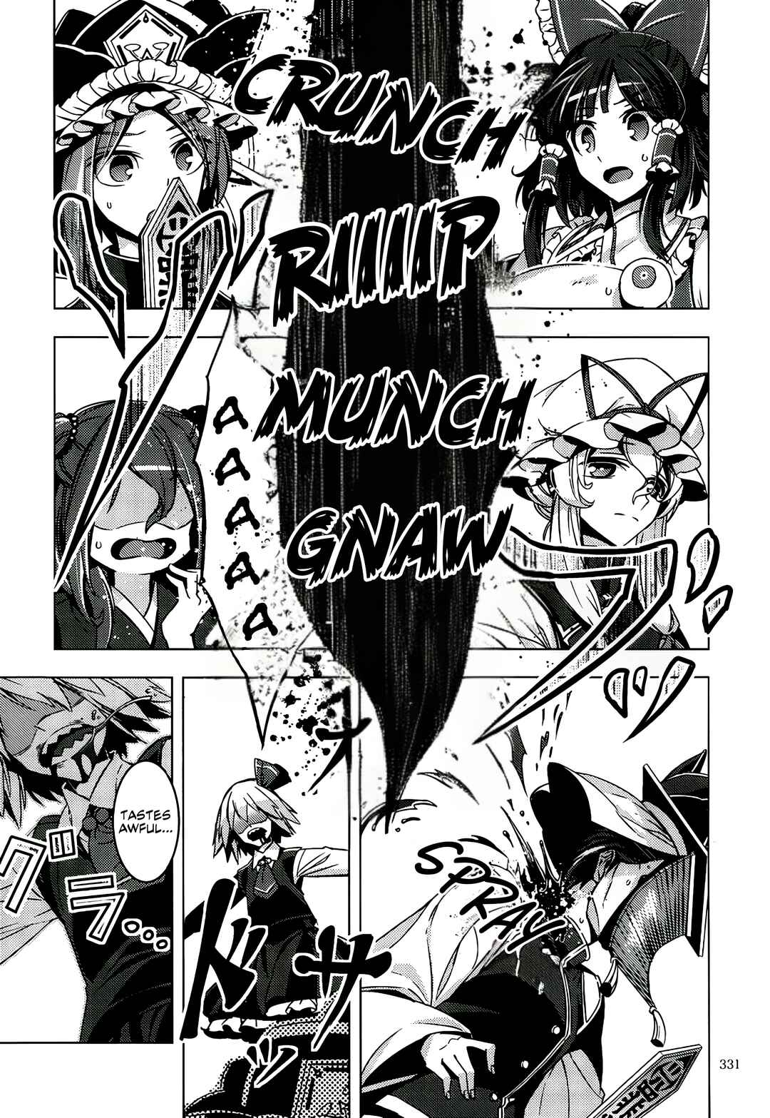 Page 49 Chapter 12 Touhou - Mugamubiru (Doujinshi)