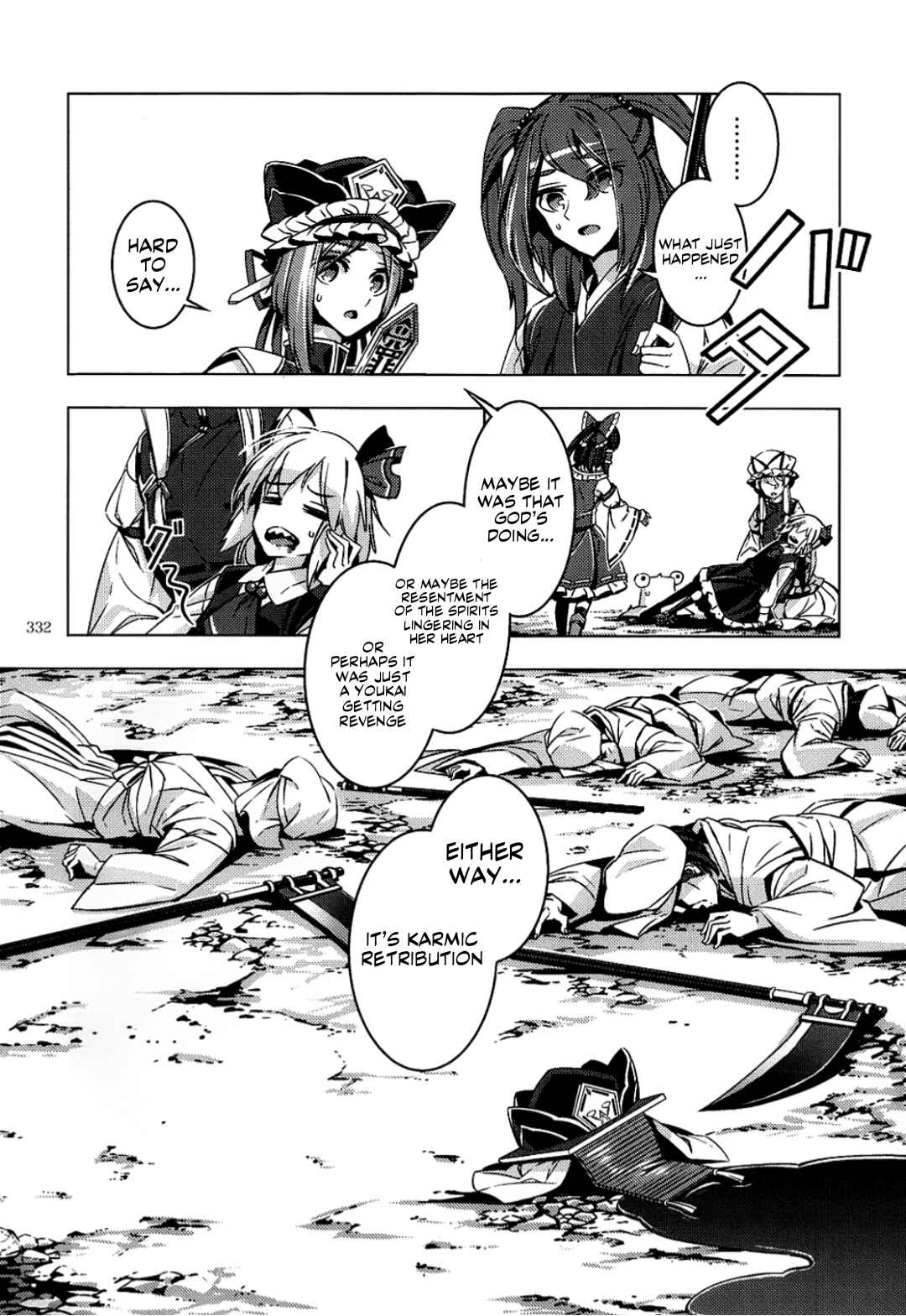 Page 50 Chapter 12 Touhou - Mugamubiru (Doujinshi)