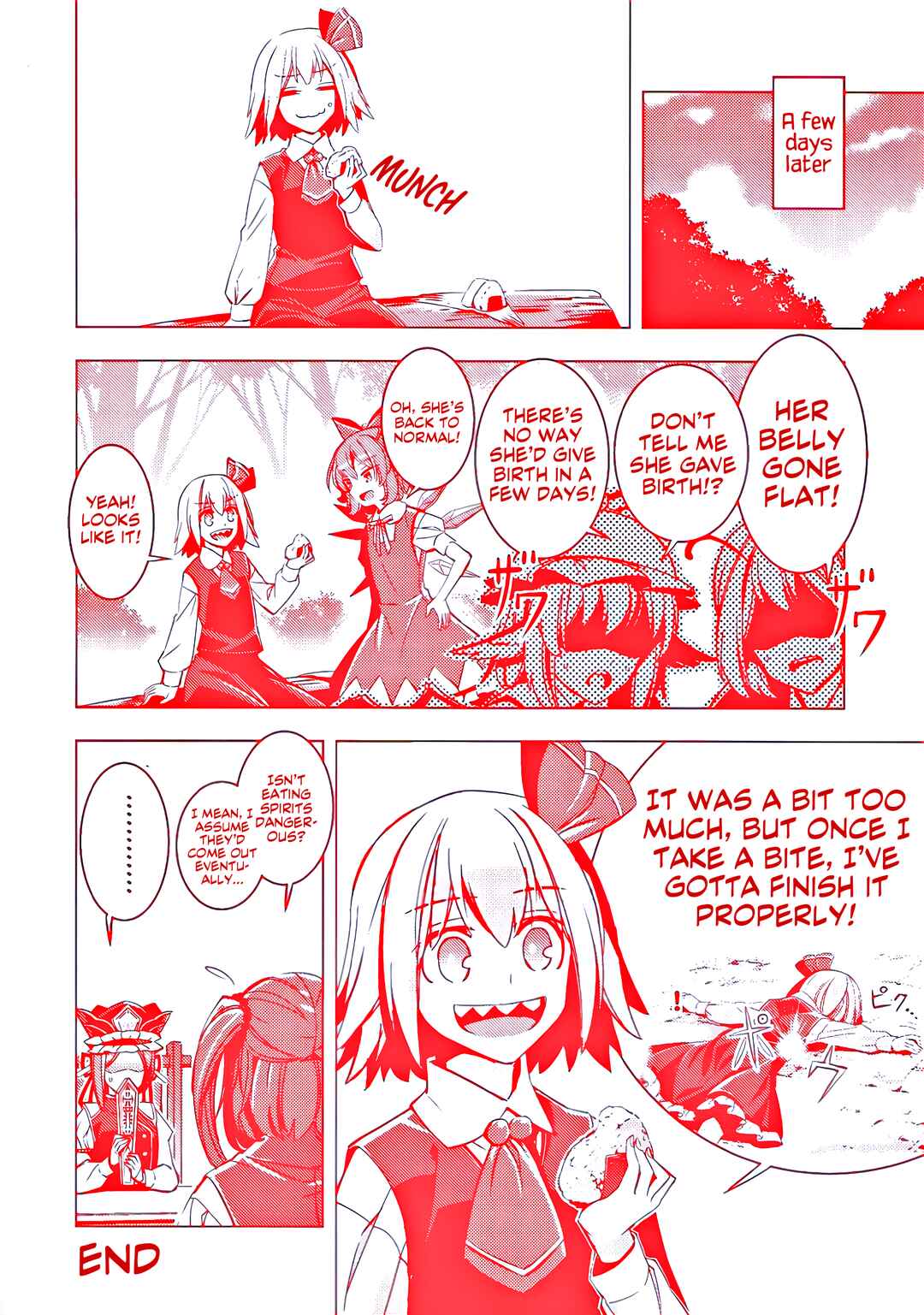 Page 59 Chapter 12 Touhou - Mugamubiru (Doujinshi)