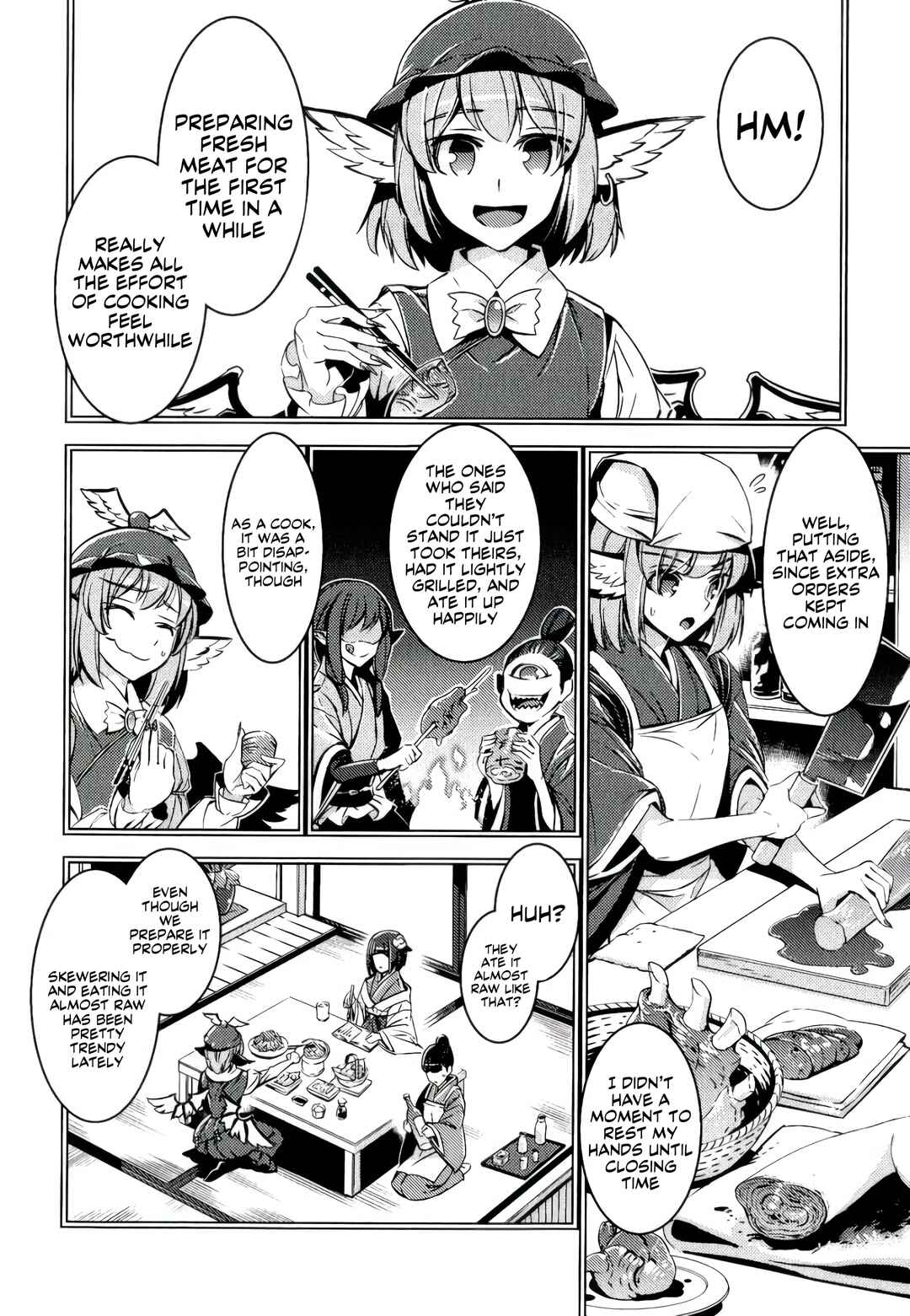 Page 6 Chapter 12 Touhou - Mugamubiru (Doujinshi)