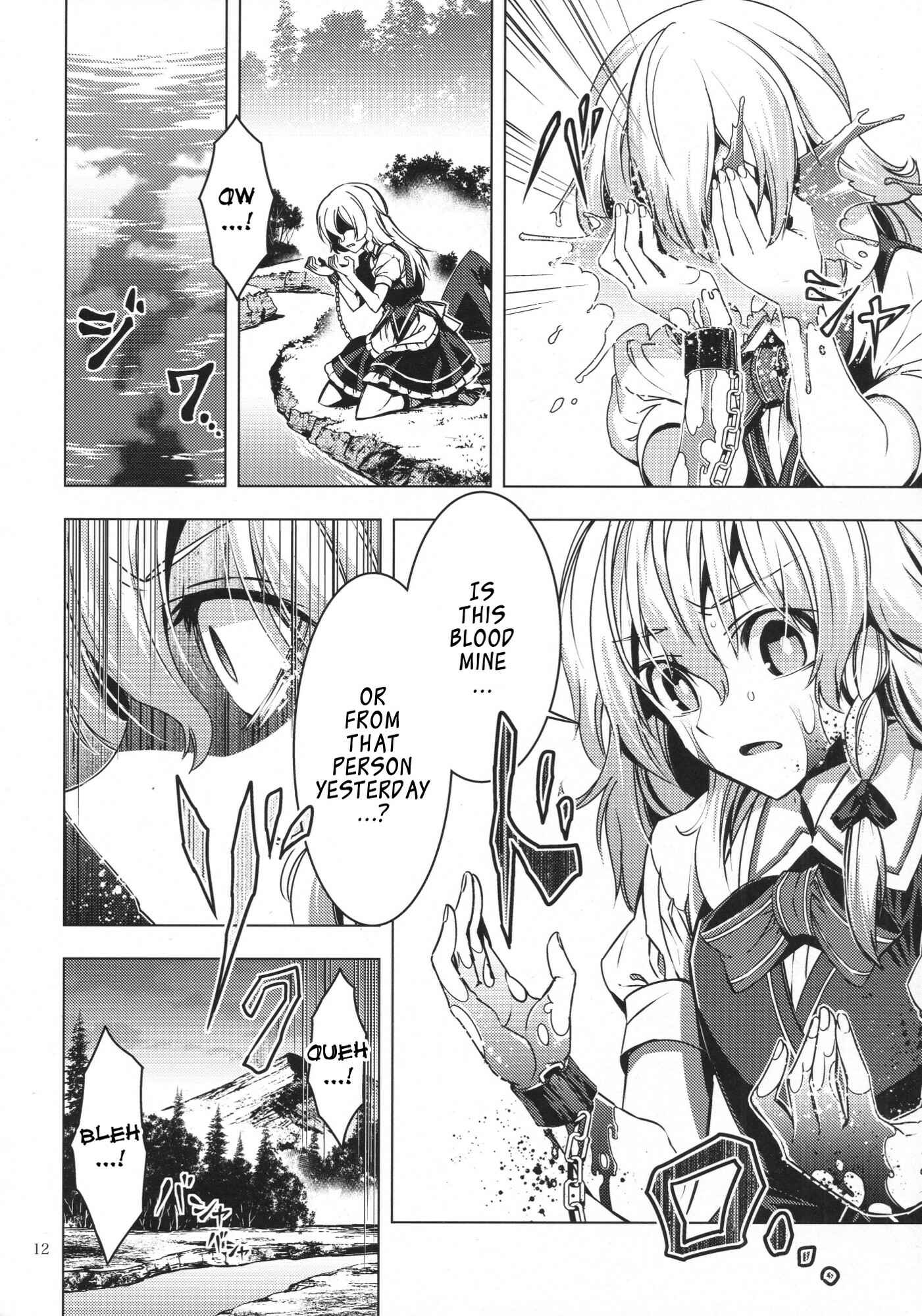 Page 11 Chapter 28 Touhou - Mugamubiru (Doujinshi)