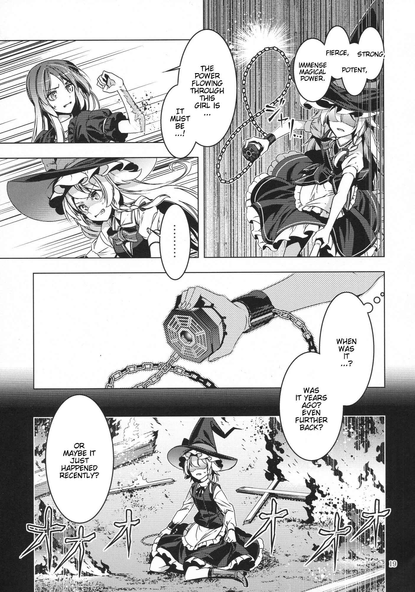 Page 18 Chapter 28 Touhou - Mugamubiru (Doujinshi)